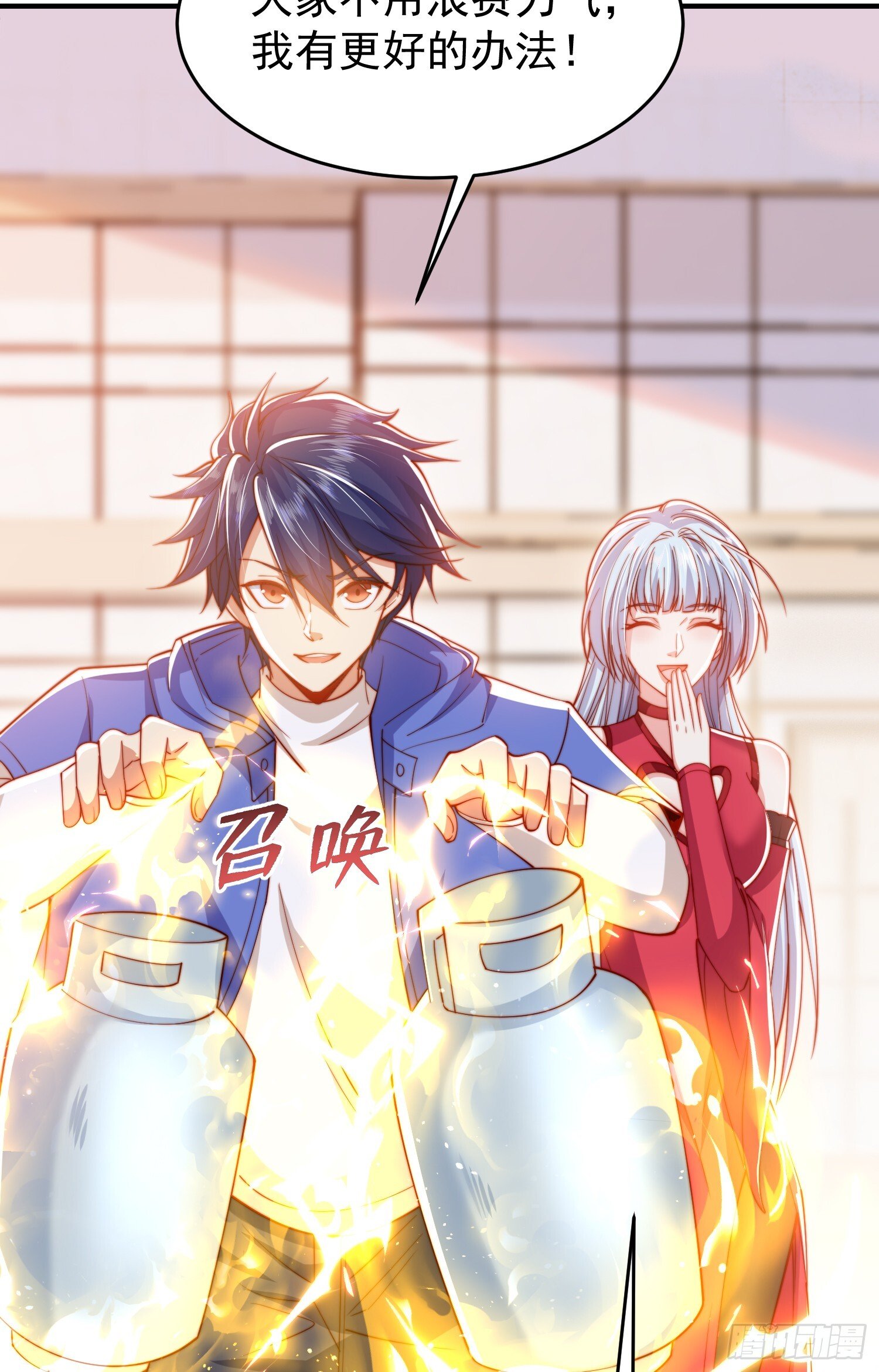 第156话 捣毁大烟厂！37