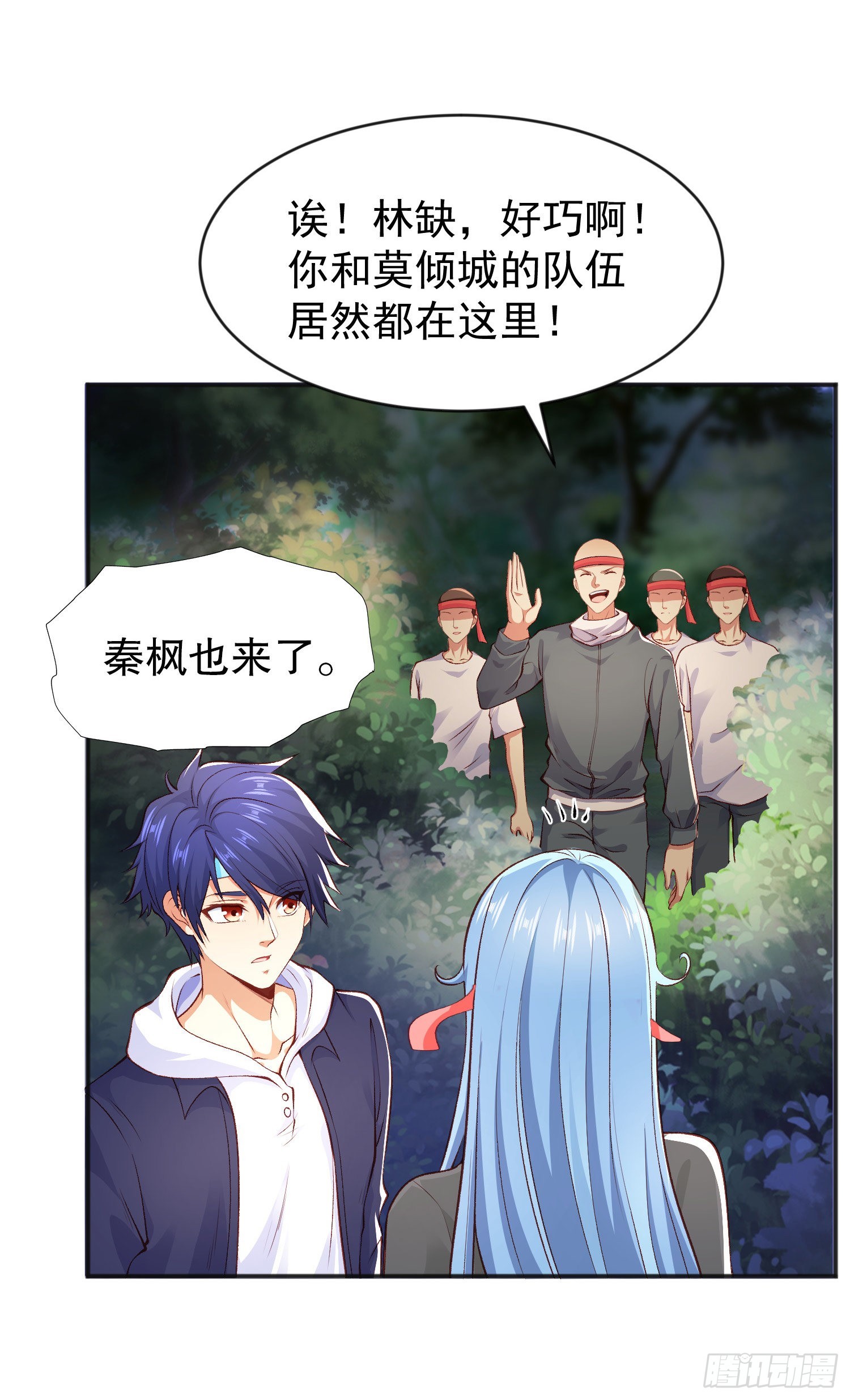 第46话 鬼怪的末日！39