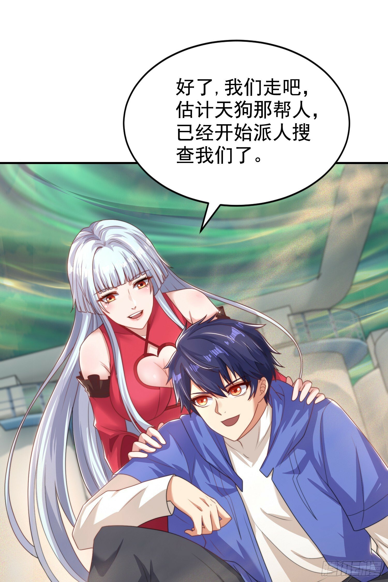 第123话 红叶老婆晋升S级！26