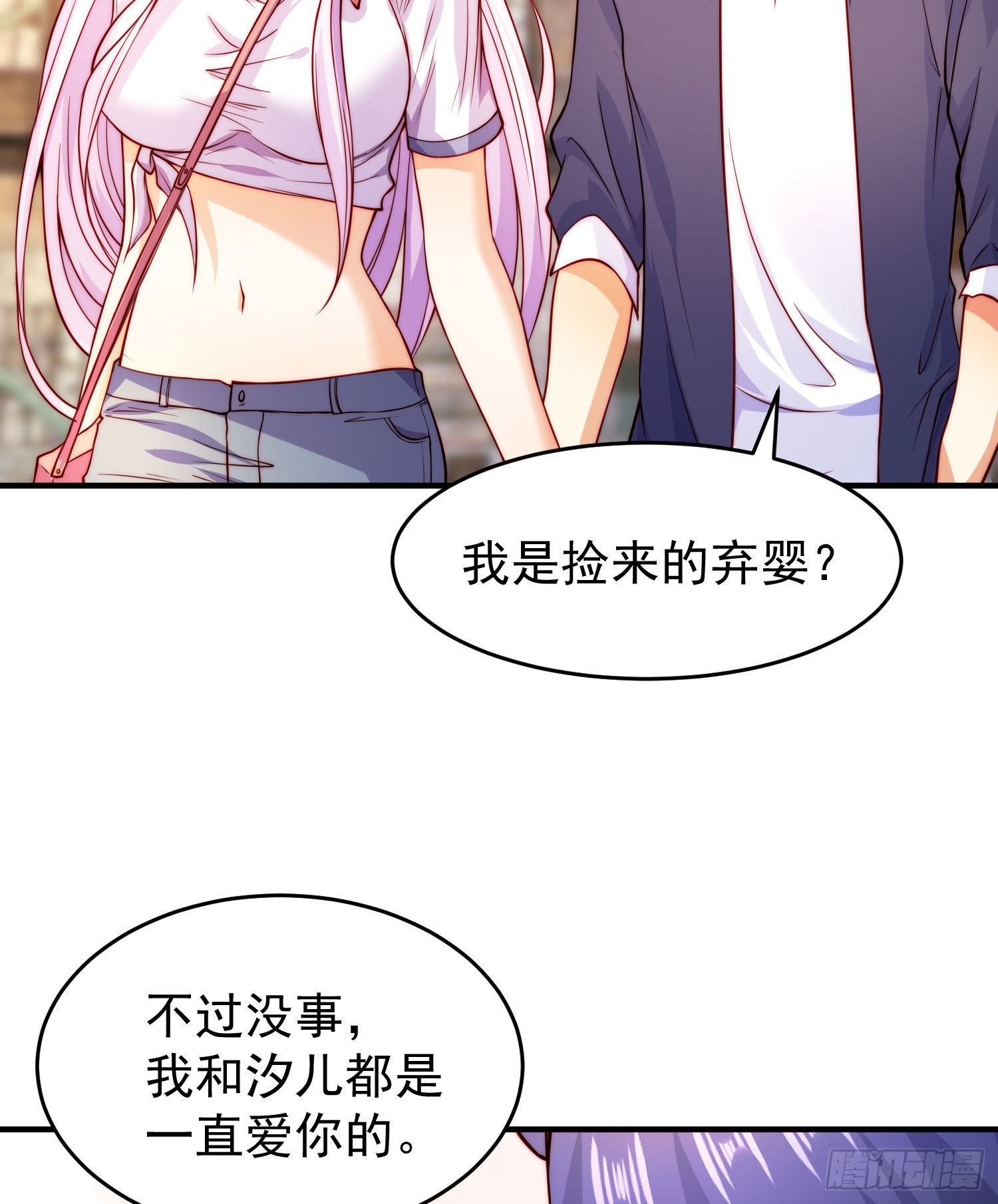 第56话姐姐的美好回忆25