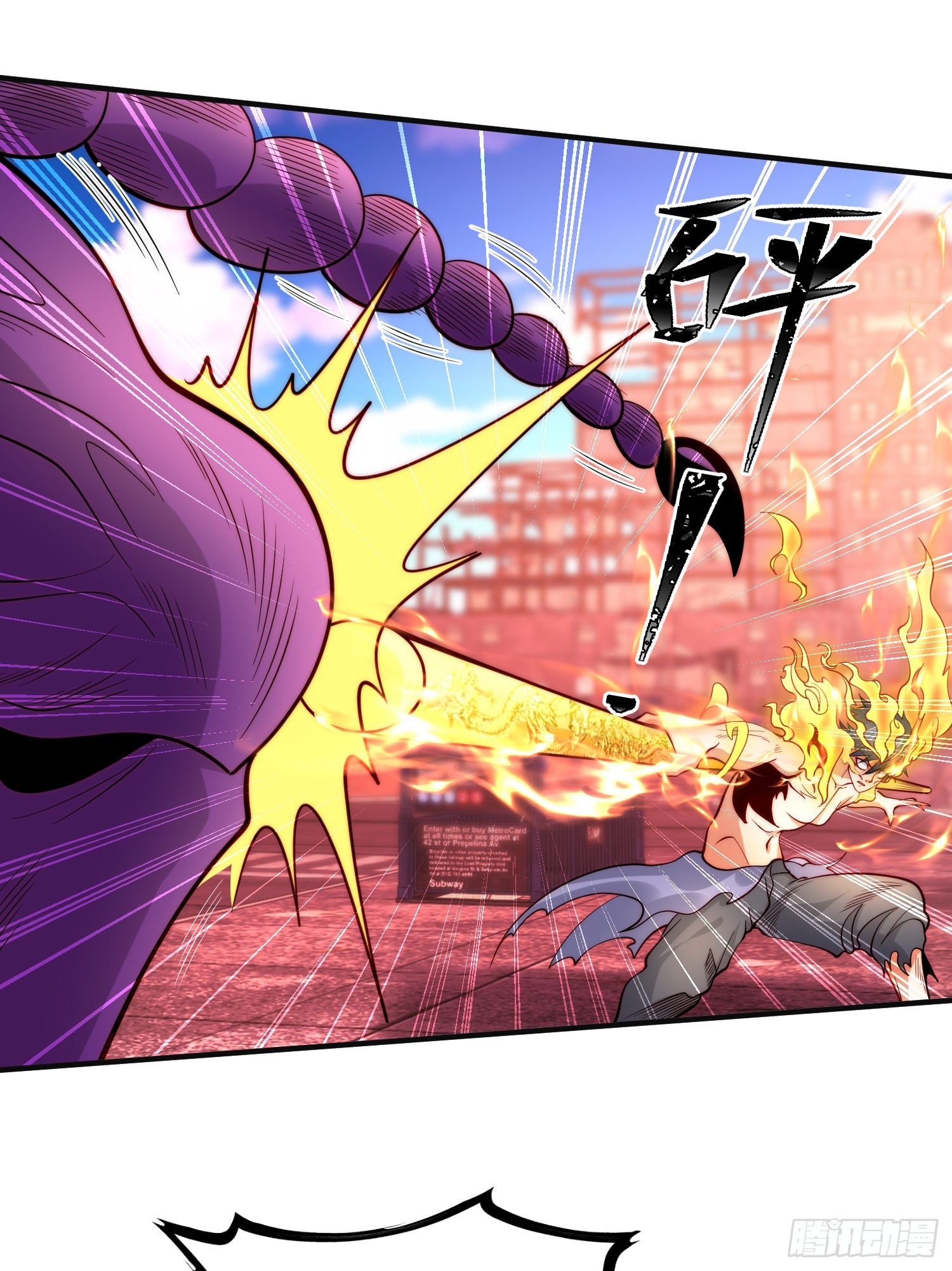 第64话林缺的第二个异能！32