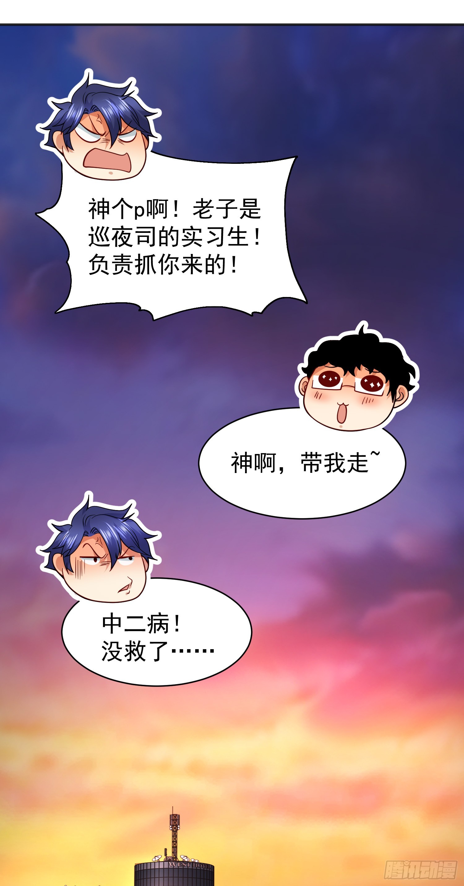 第97话 终焉！最强的骑士踢44