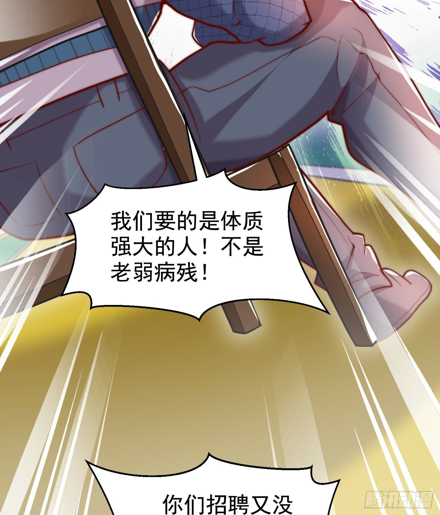 第138话 越狱的恐龙异能者59