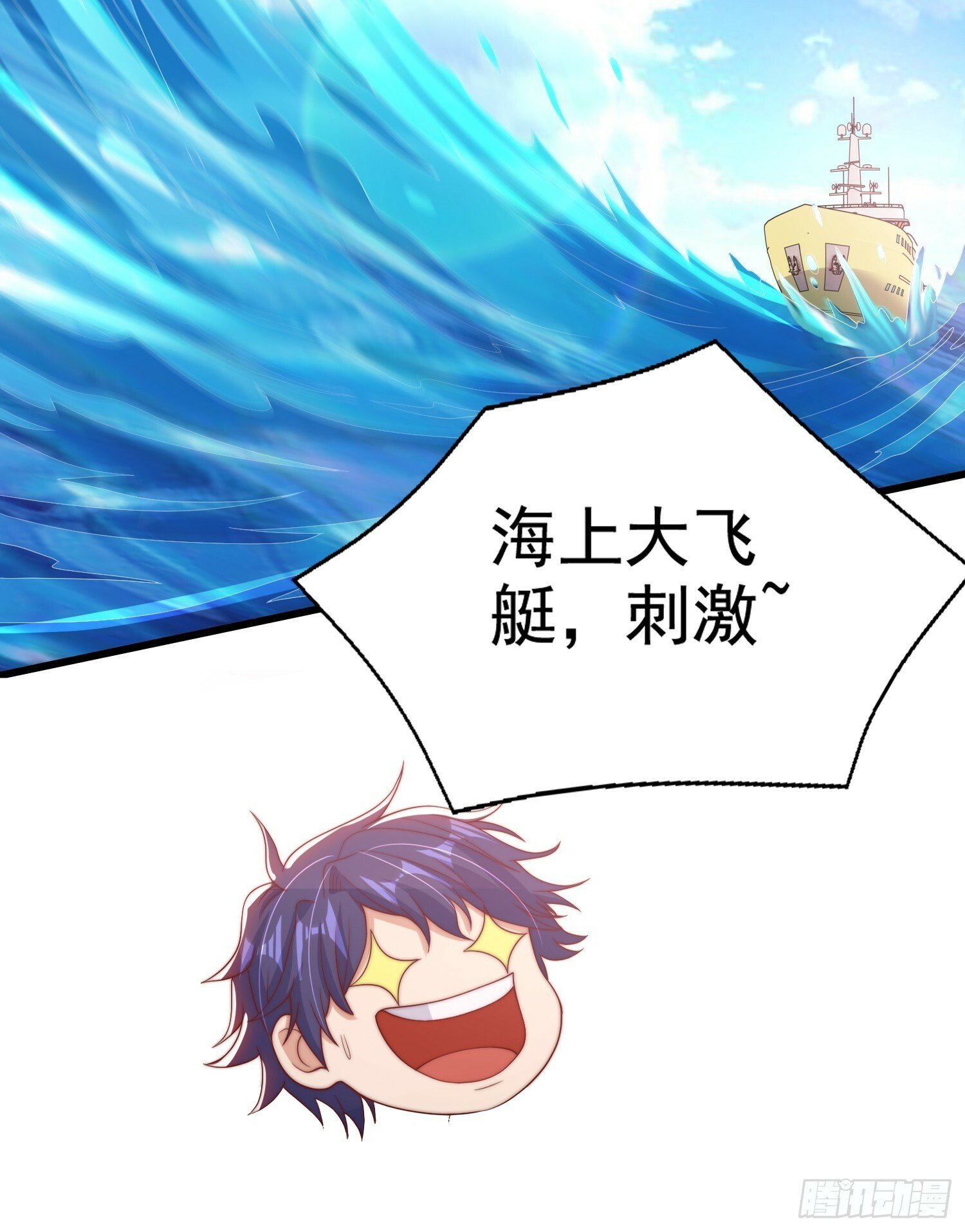第132话 重返大夏沧澜市！25