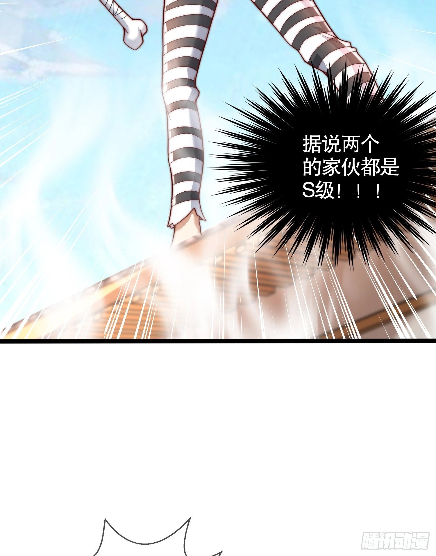 第139话 用烧烤征服反派！52