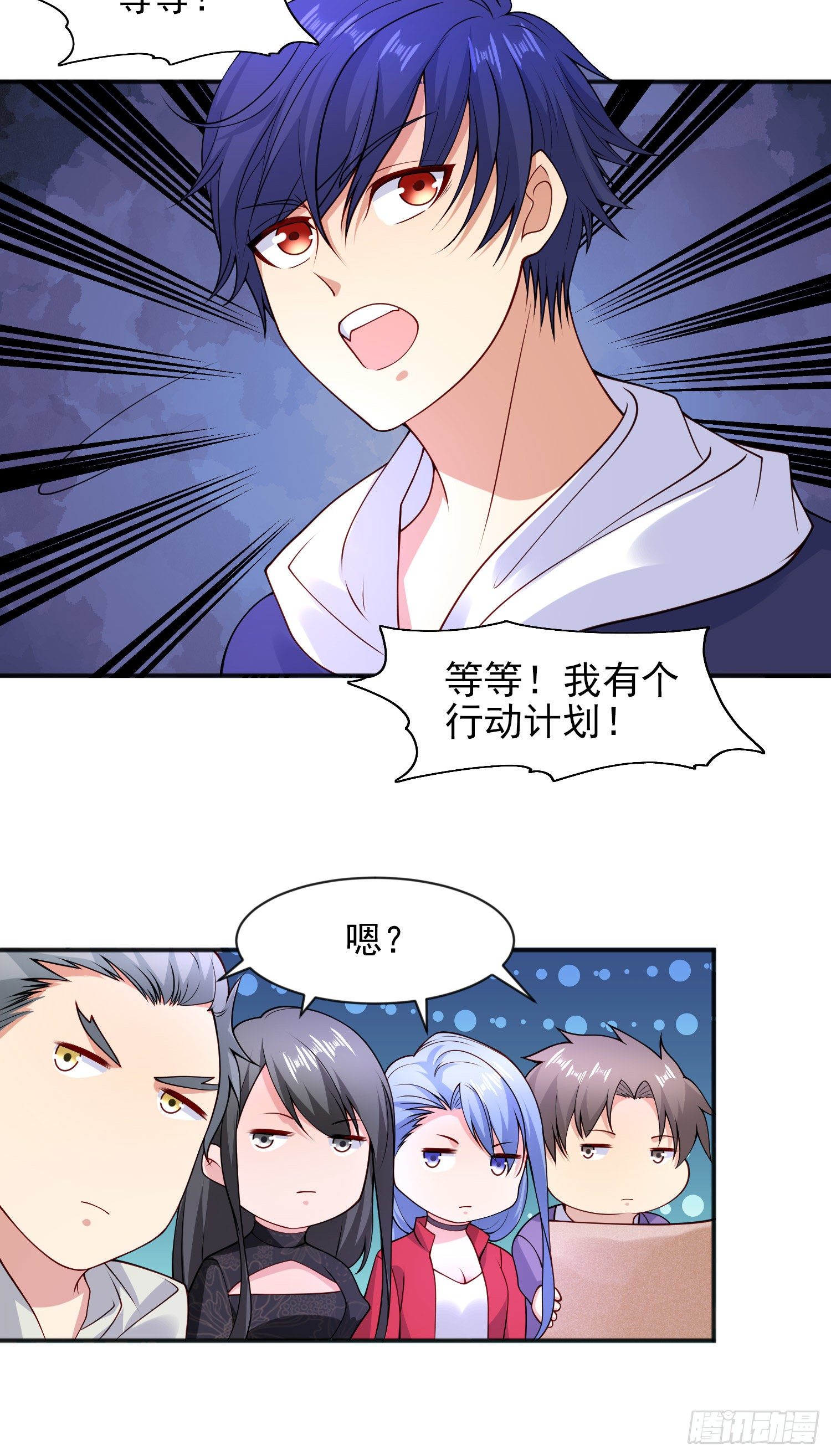 第21话 红魔鬼域开启42