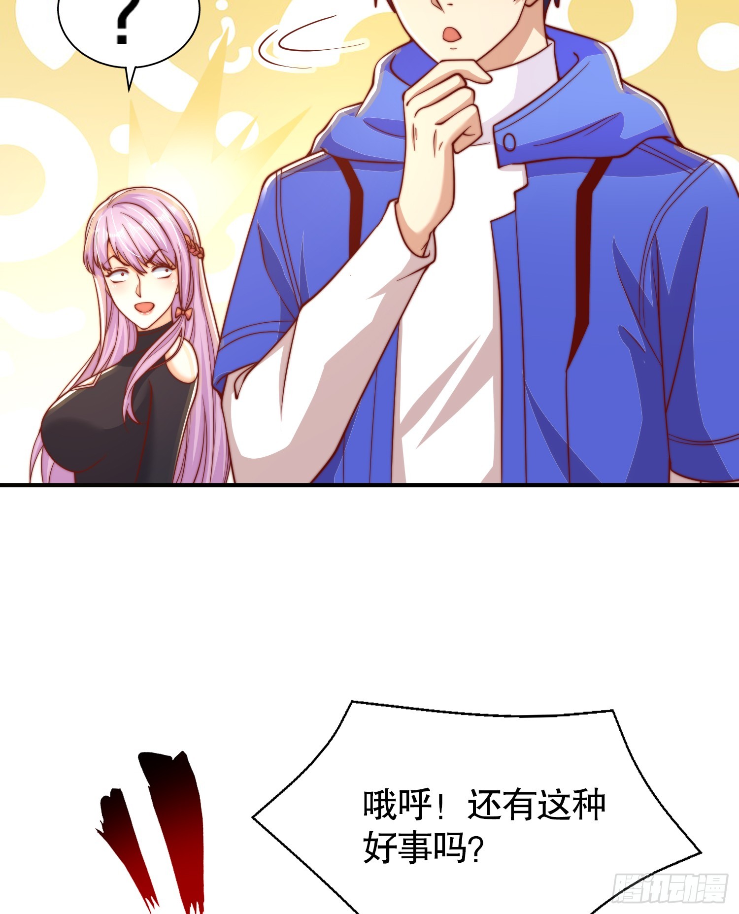 第109话 林家组队去瀛岛！44