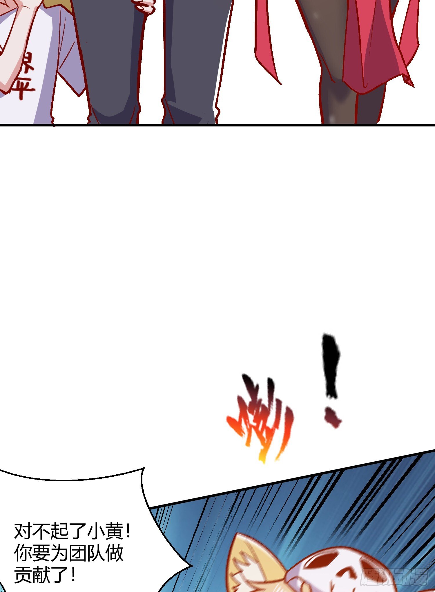 第160话 香蕉猫只会哭？11