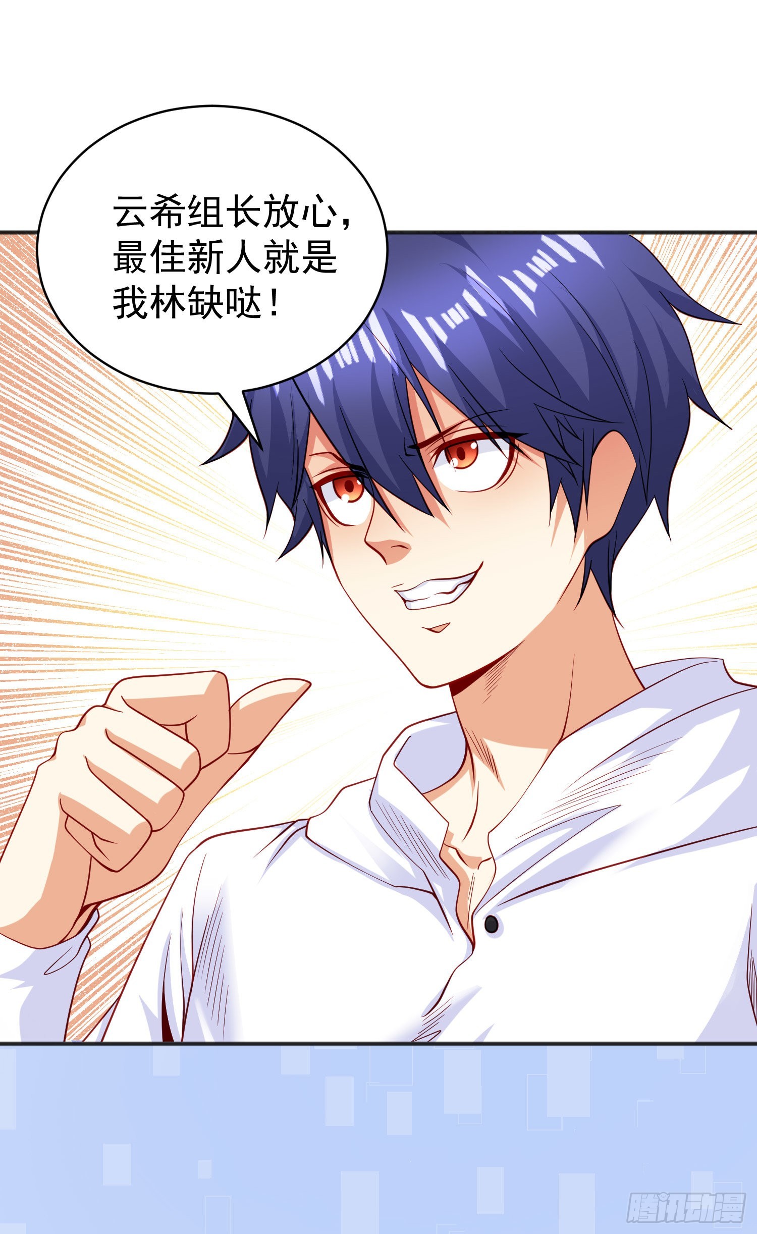 第91话 我骗女鬼喝毒酒7