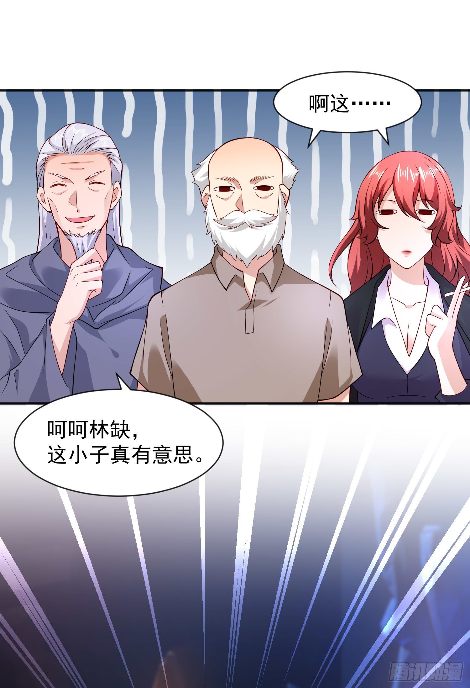 第21话 红魔鬼域开启49
