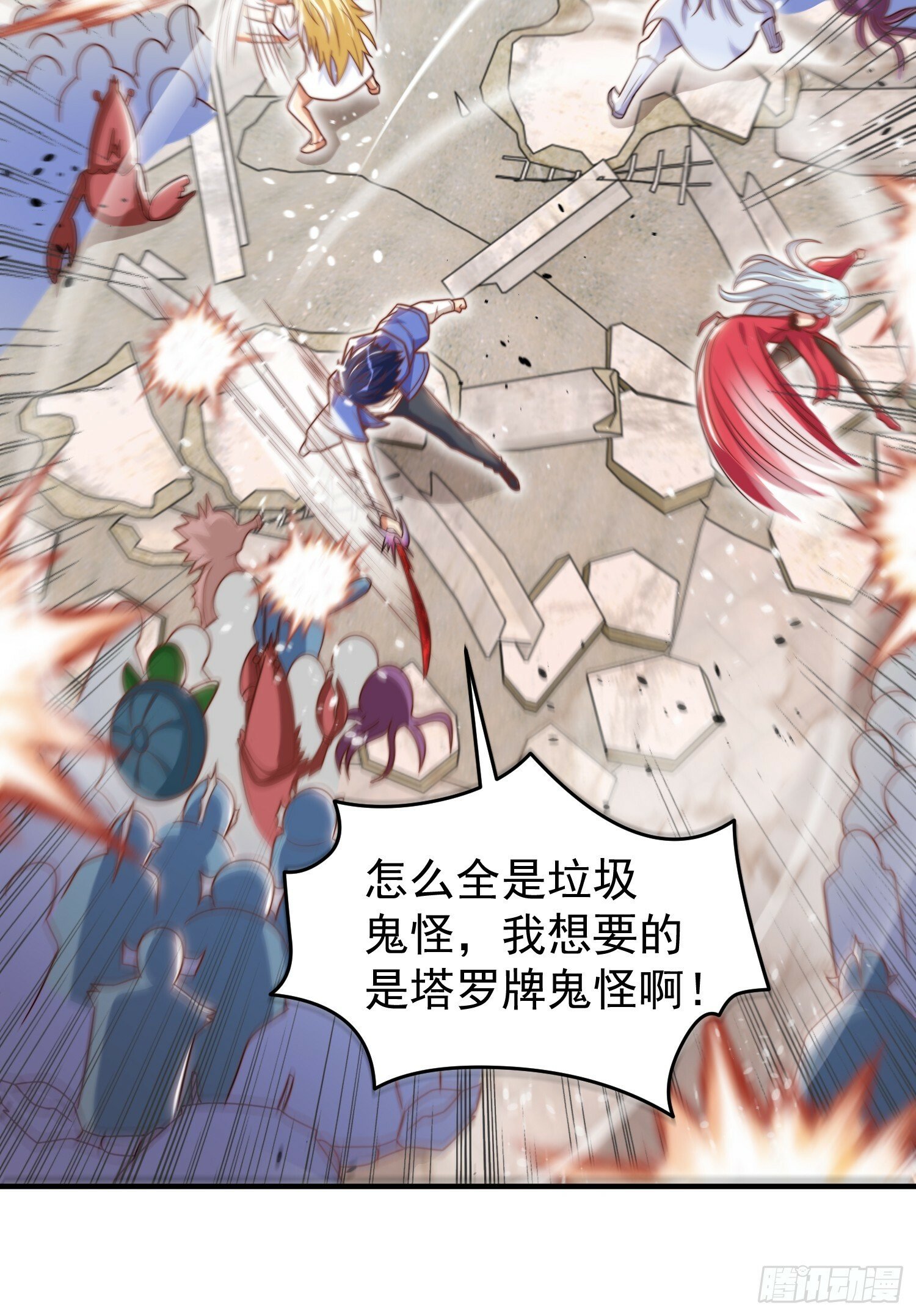 第148话 在鬼城里打擂台！71