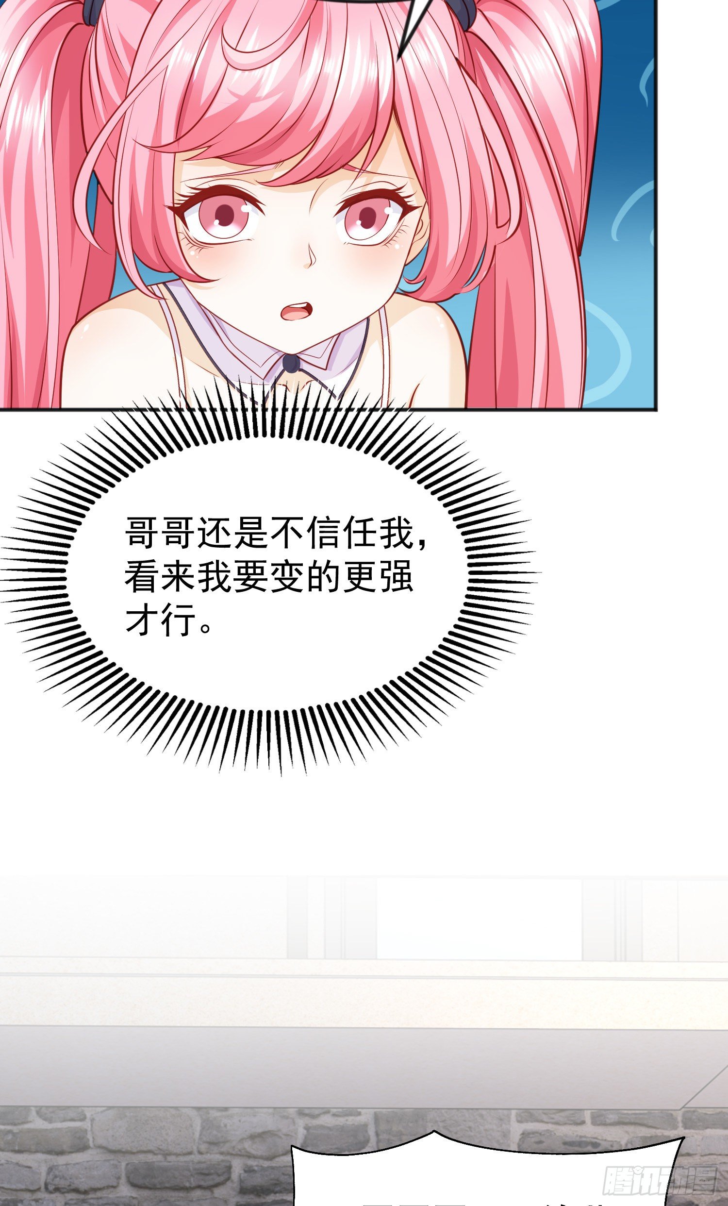 第37话 女装大佬林缺德27
