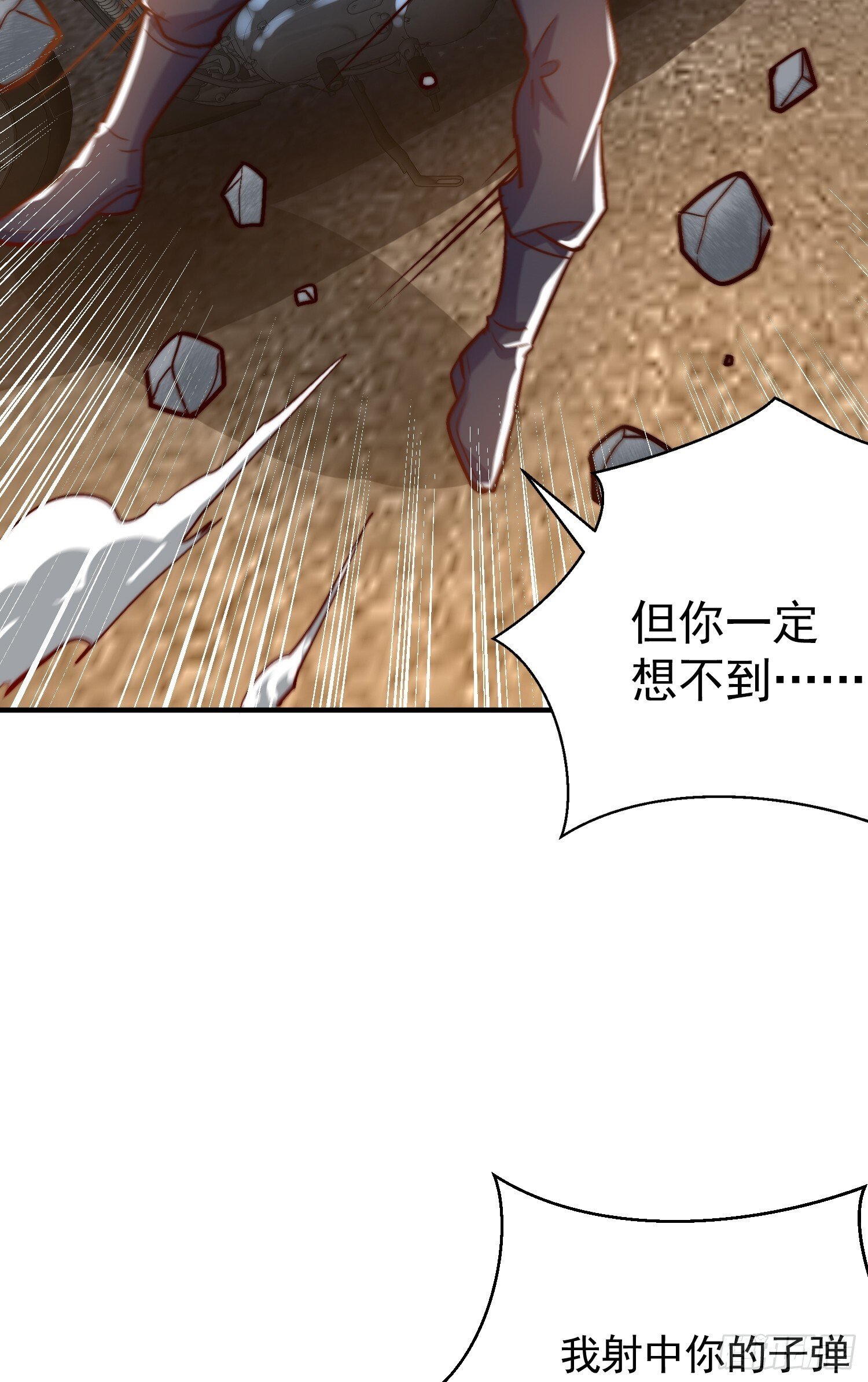 第162话 复活了灵车魔！19