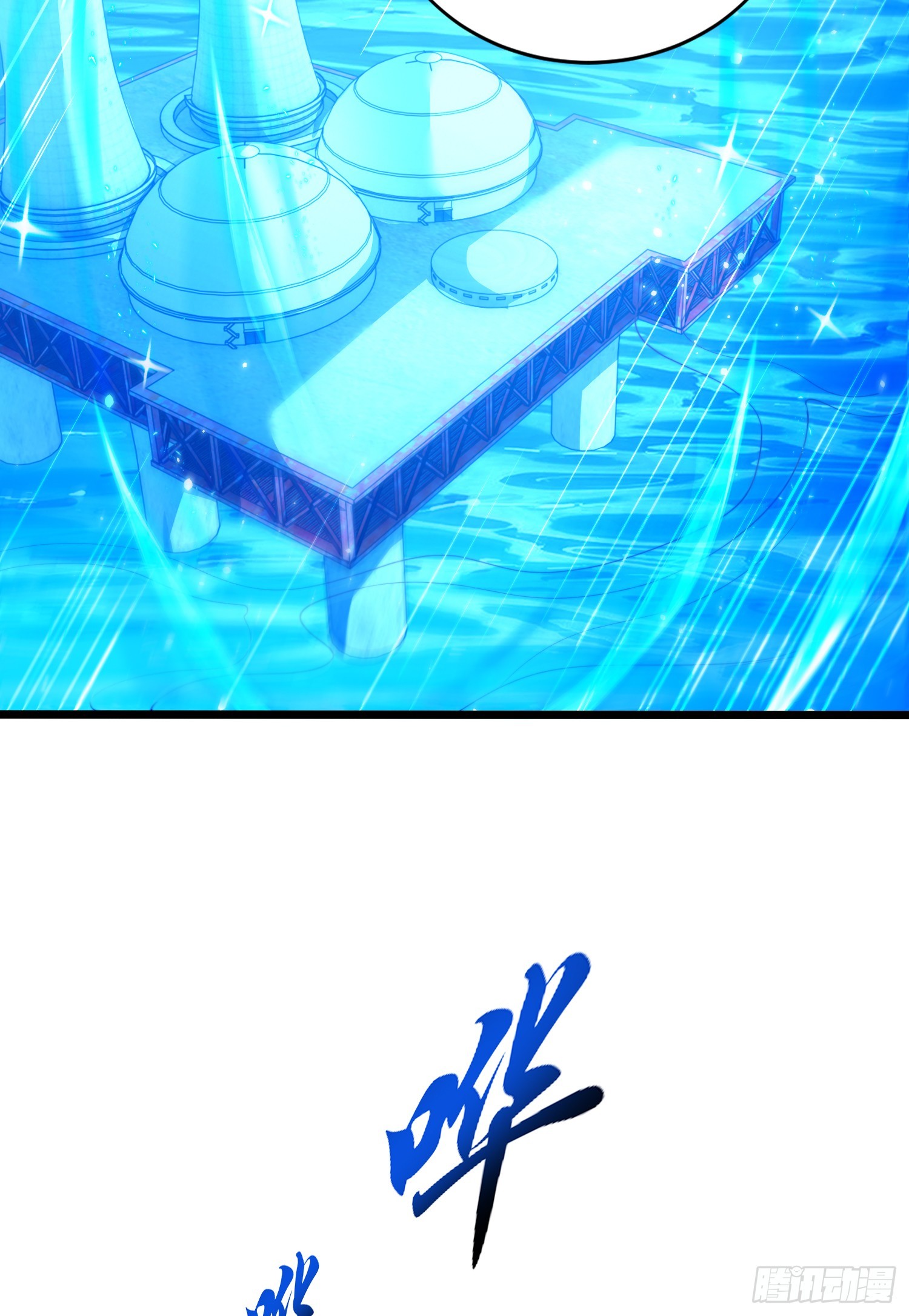 第111话 少女化鲸的救赎！33