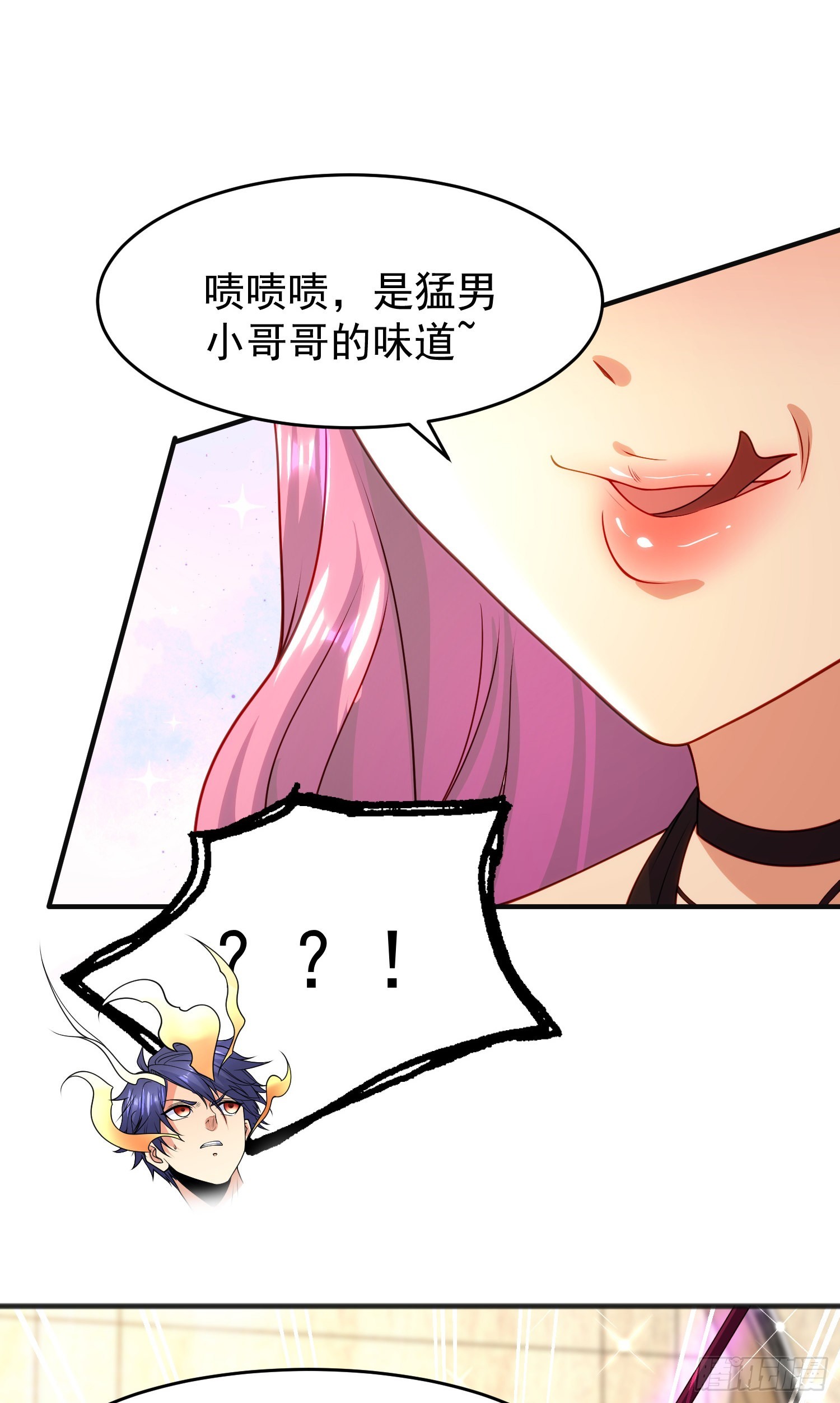 第79话 收服灵蛇鬼妹妹23