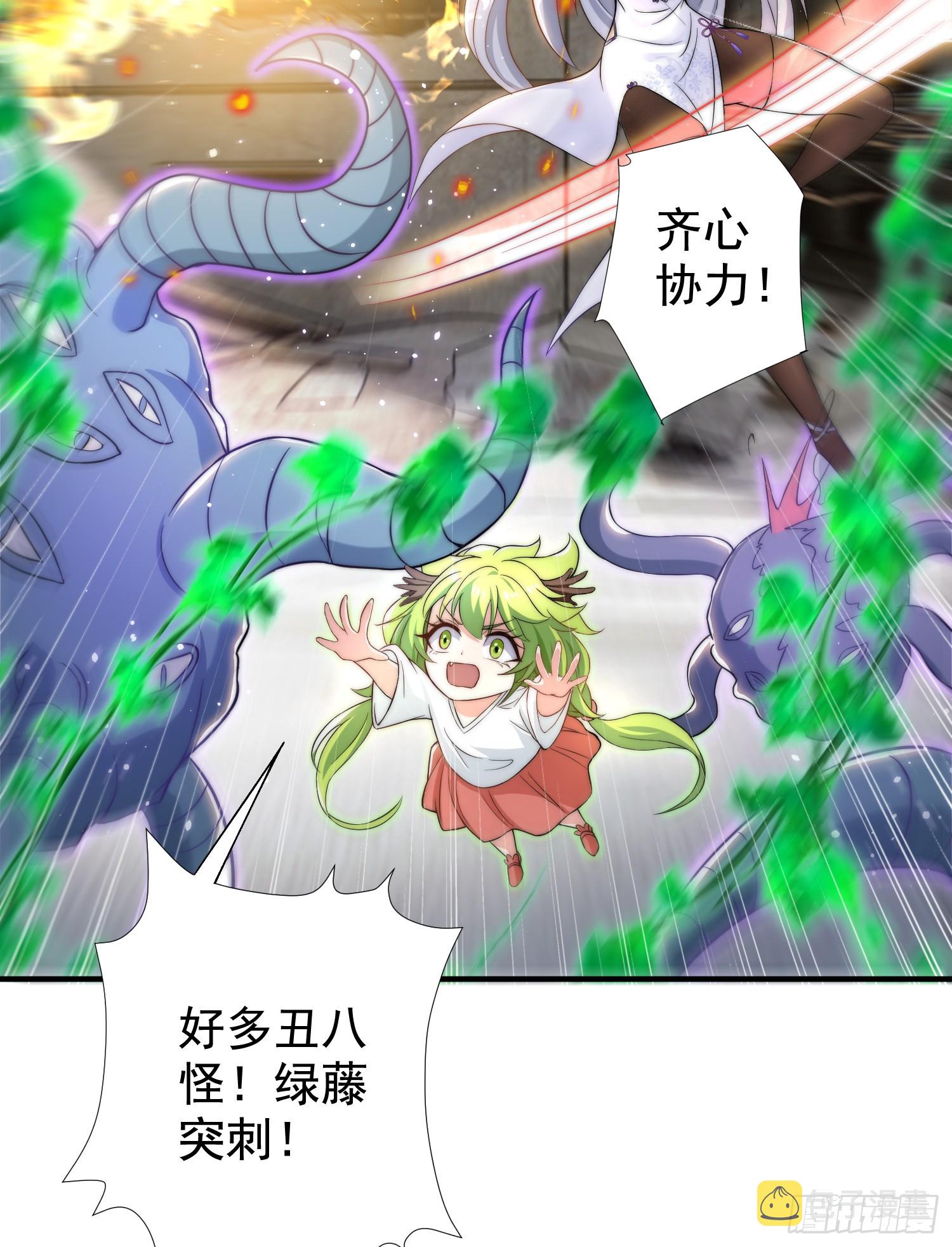 第113话 娘子的白色长裙~47