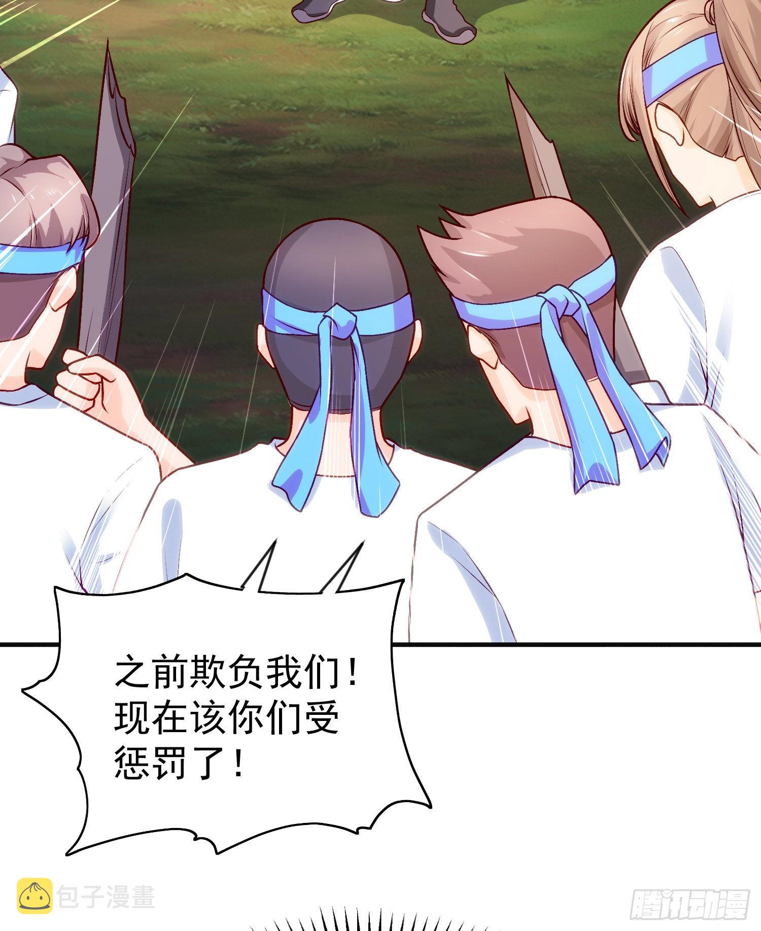 第46话 鬼怪的末日！47