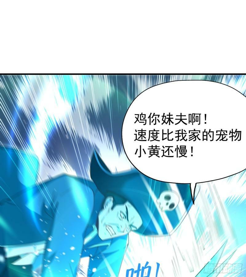 第141话 红叶成为系统宿主！13