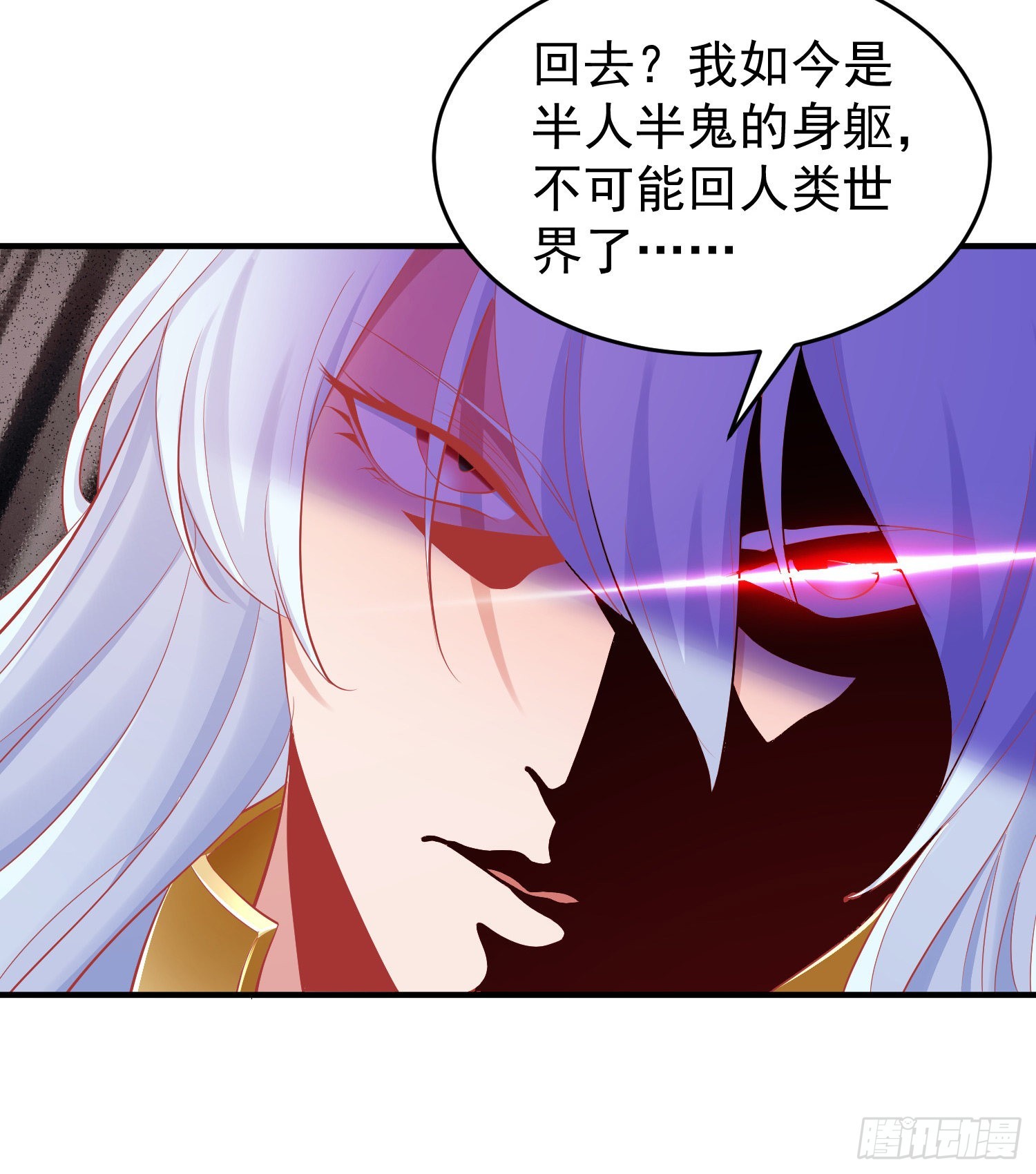 第80话 沙影鬼的真实身份！45