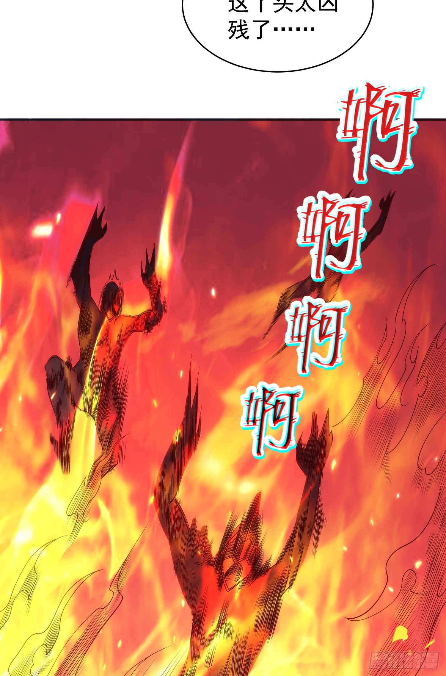 第102话 玩命的死亡马戏团！2