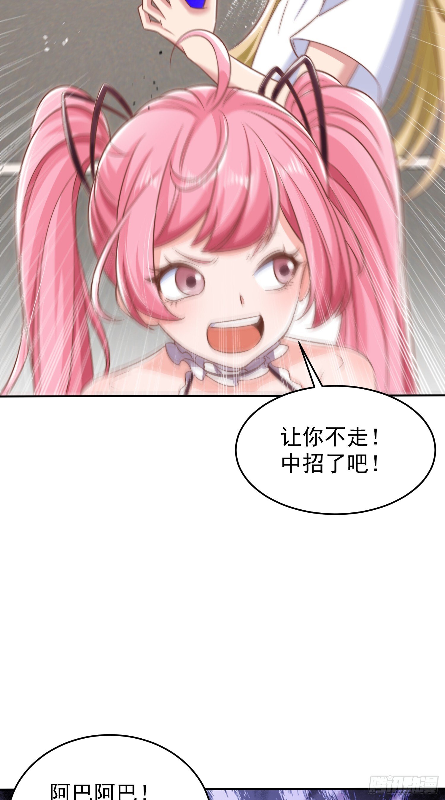 第156话 捣毁大烟厂！60