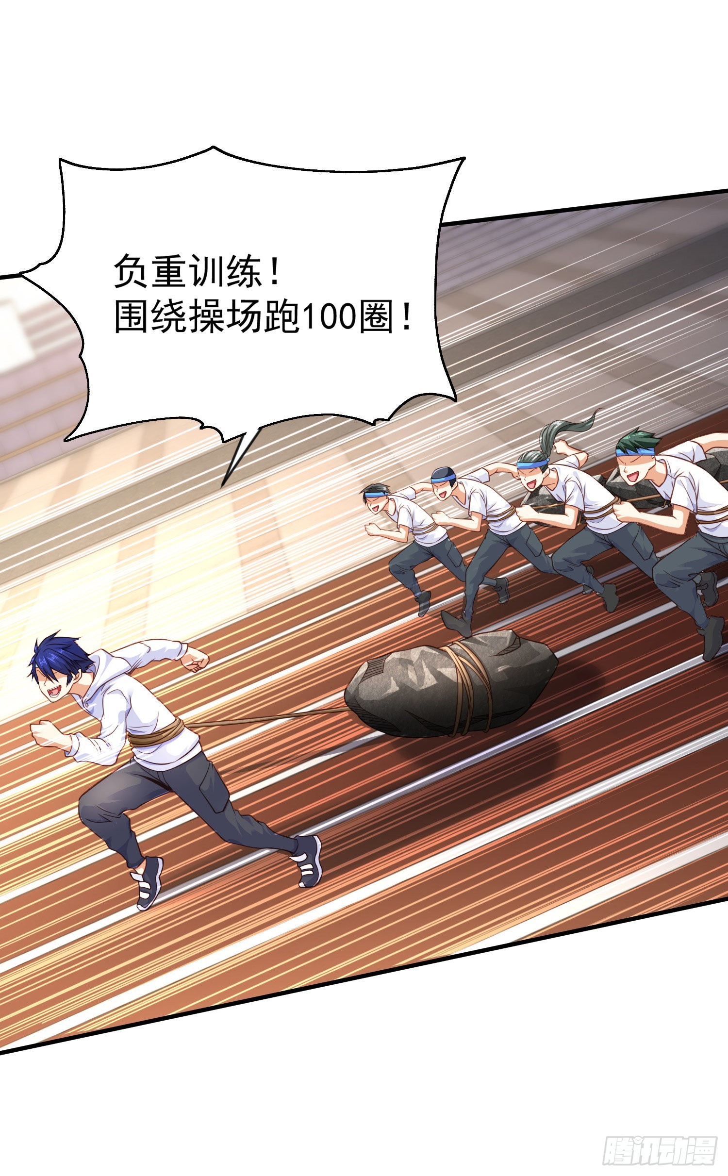 第46话 鬼怪的末日！8