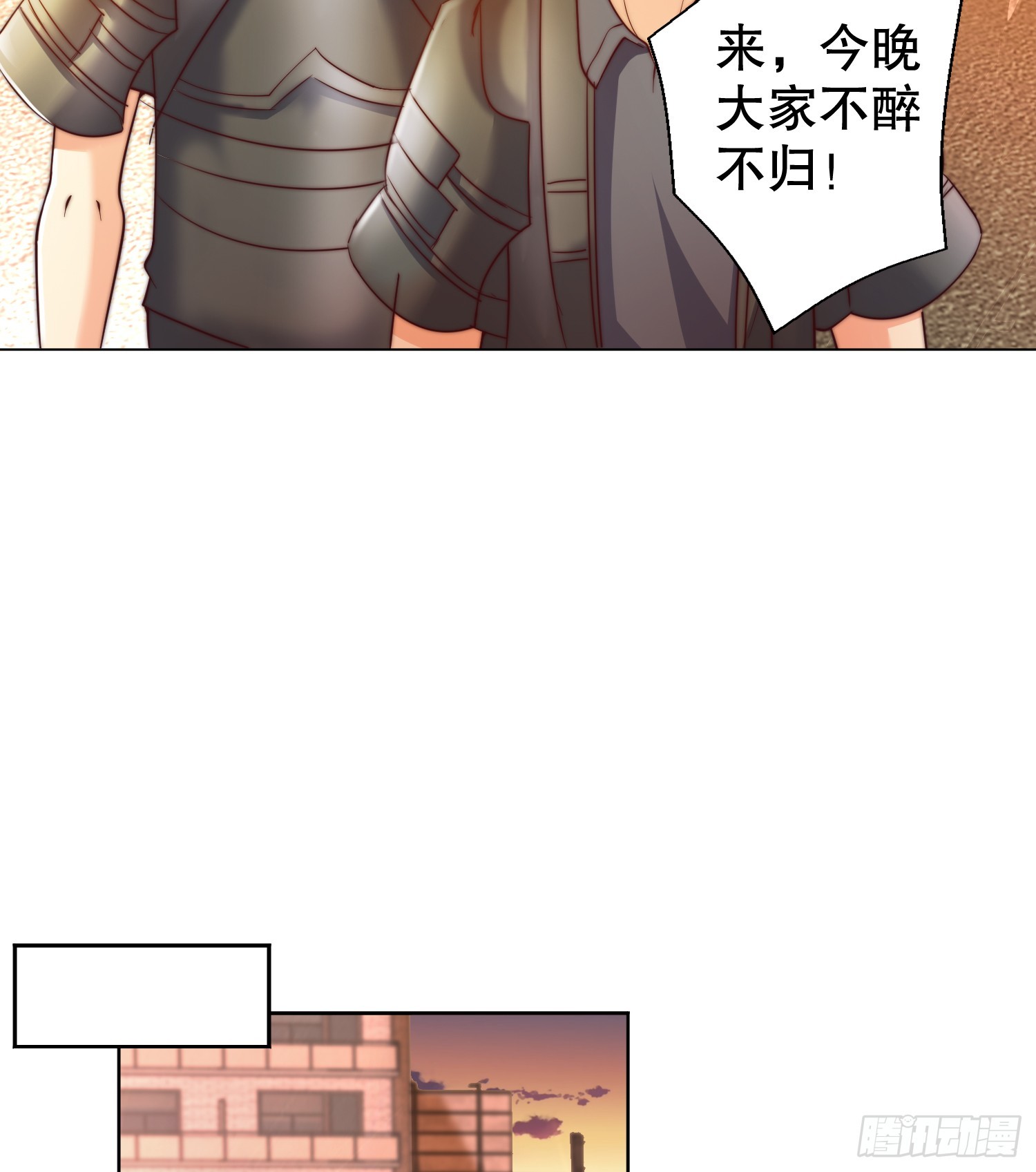 第109话 林家组队去瀛岛！13