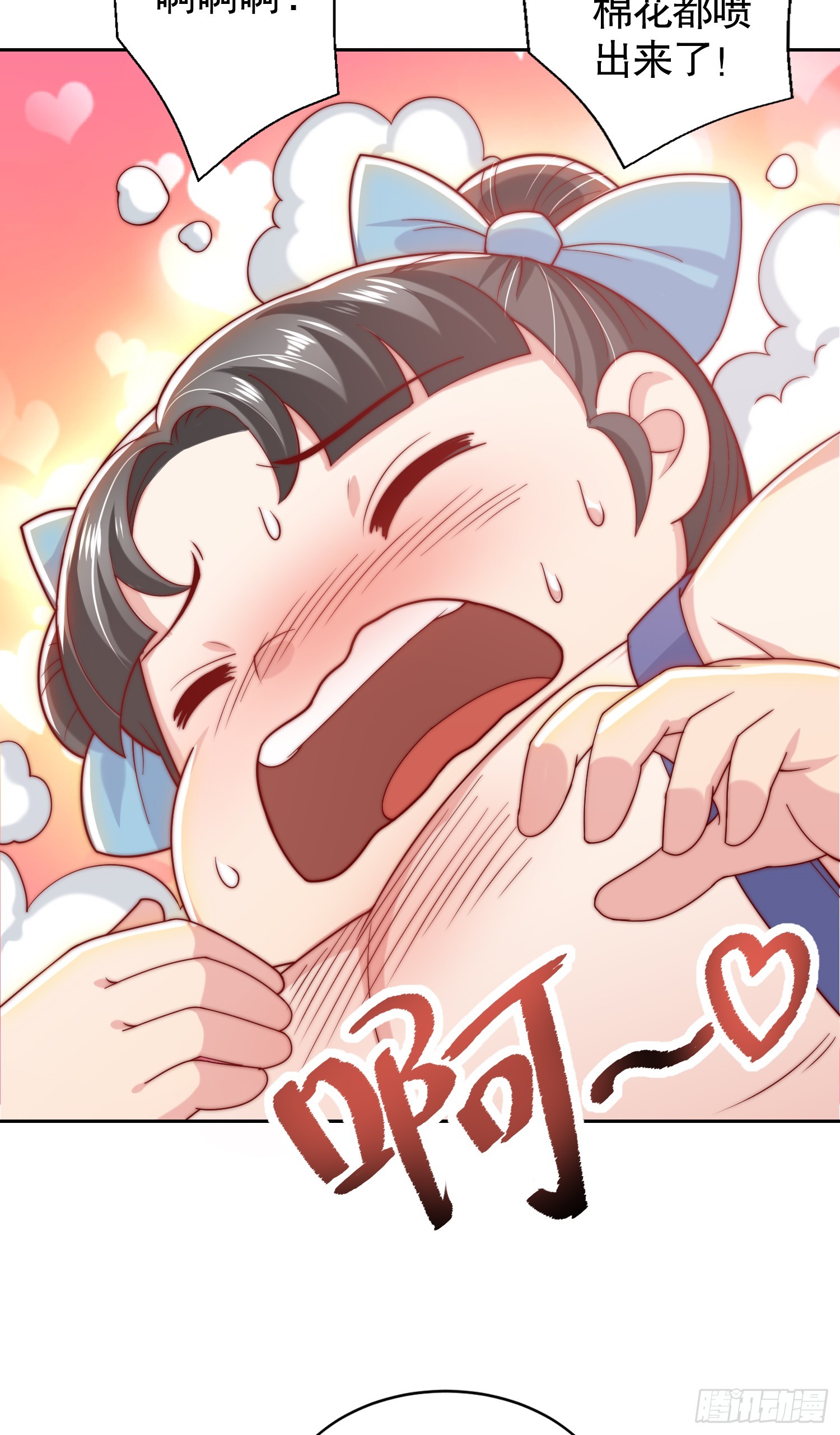 第113话 娘子的白色长裙~17