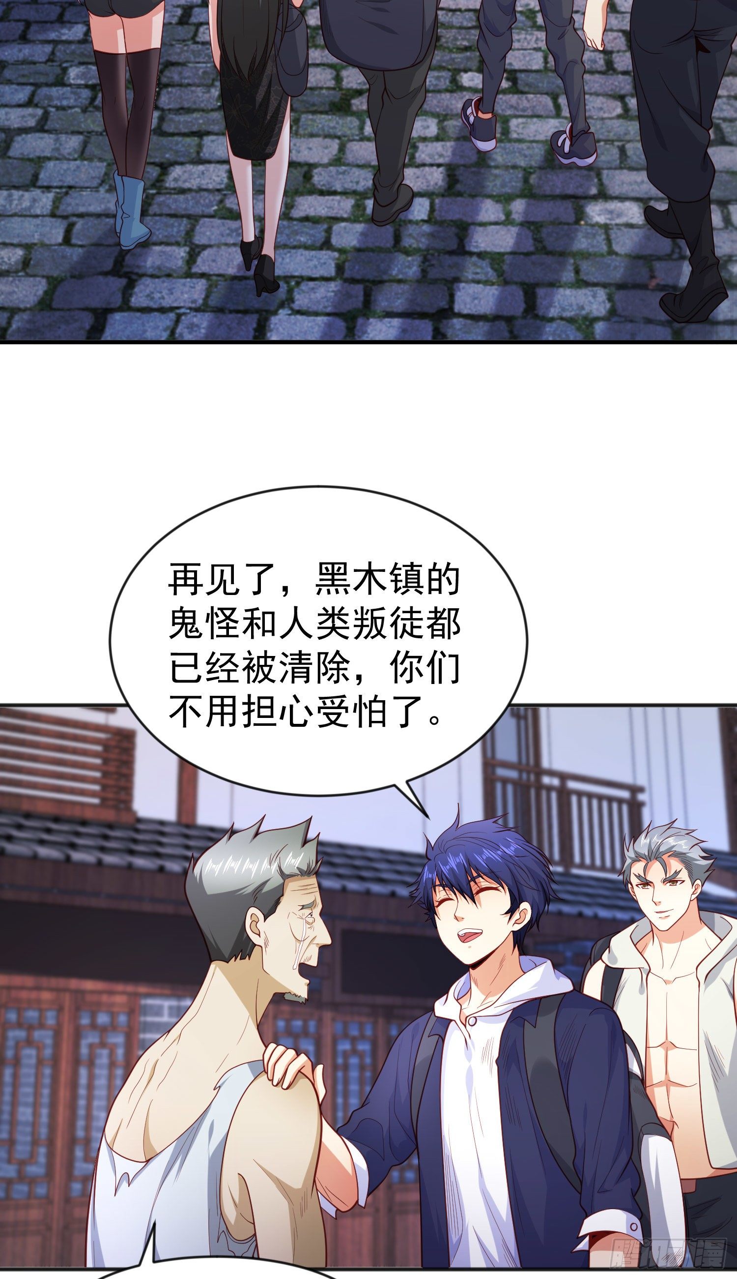 第38话 三尾小妖狐37