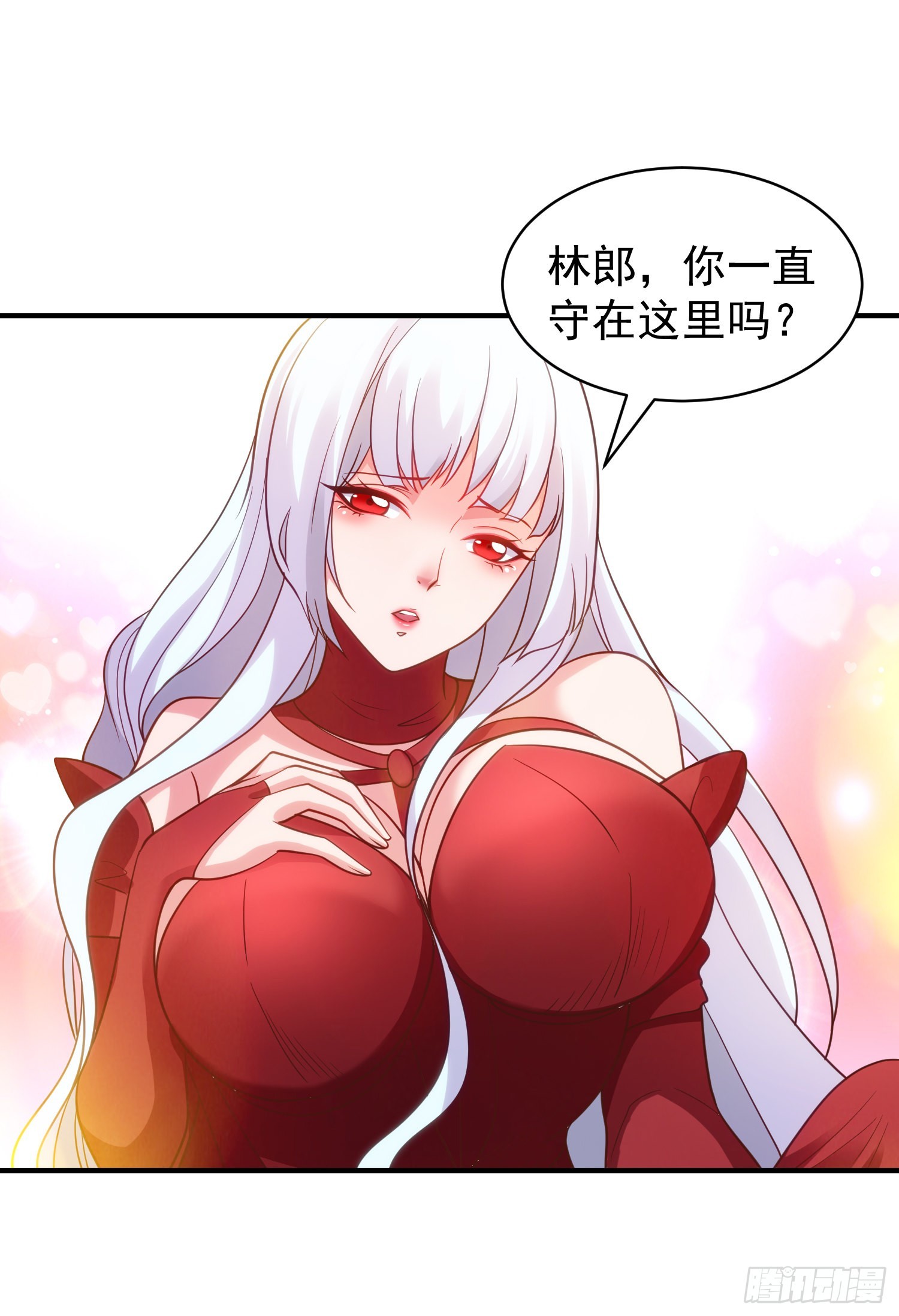 第87话 娘子教我学修炼1