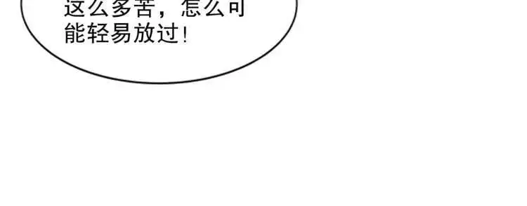 第171话 游戏里的美女PK134