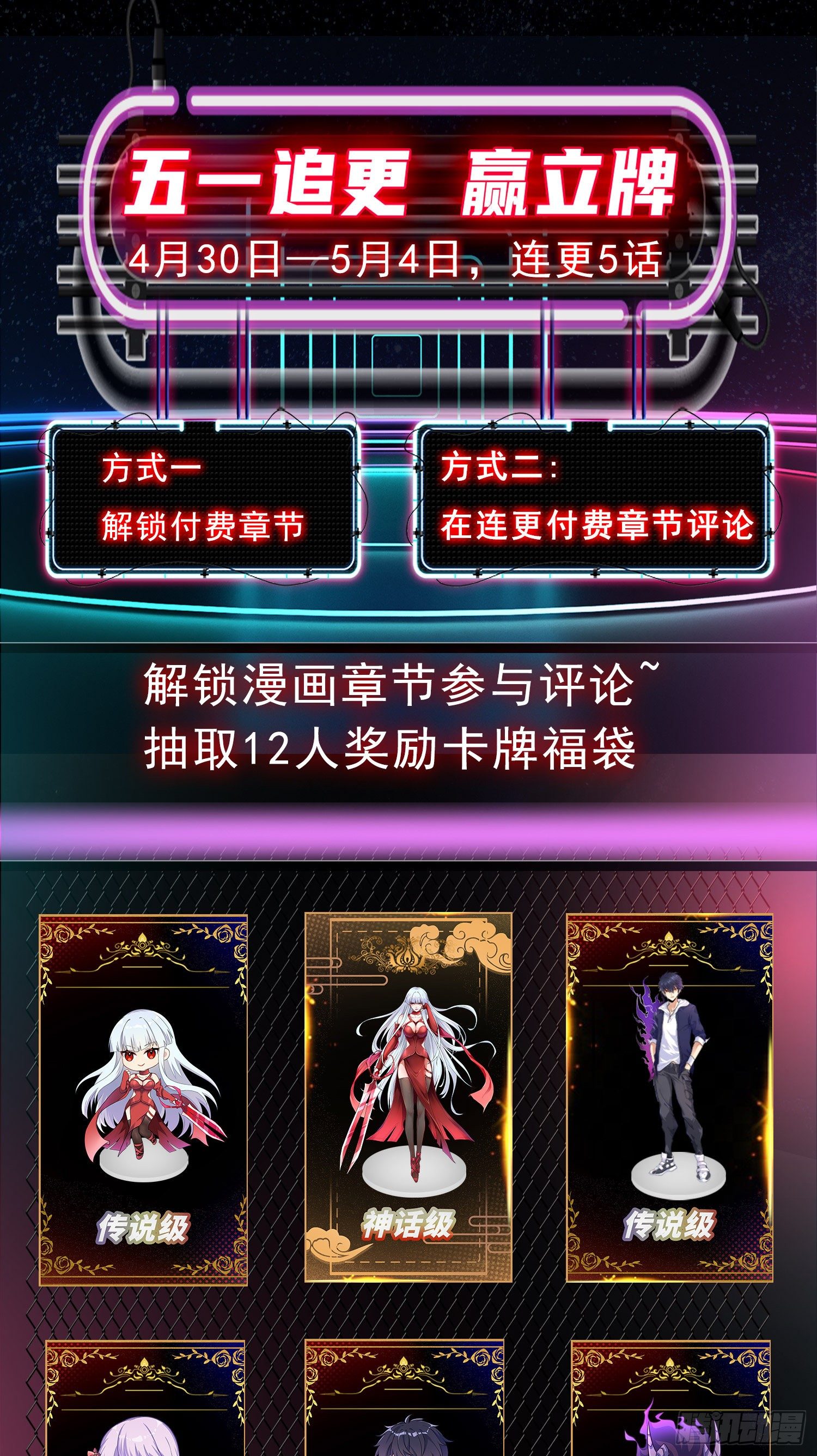 第43话 林缺VS赤剑鬼65
