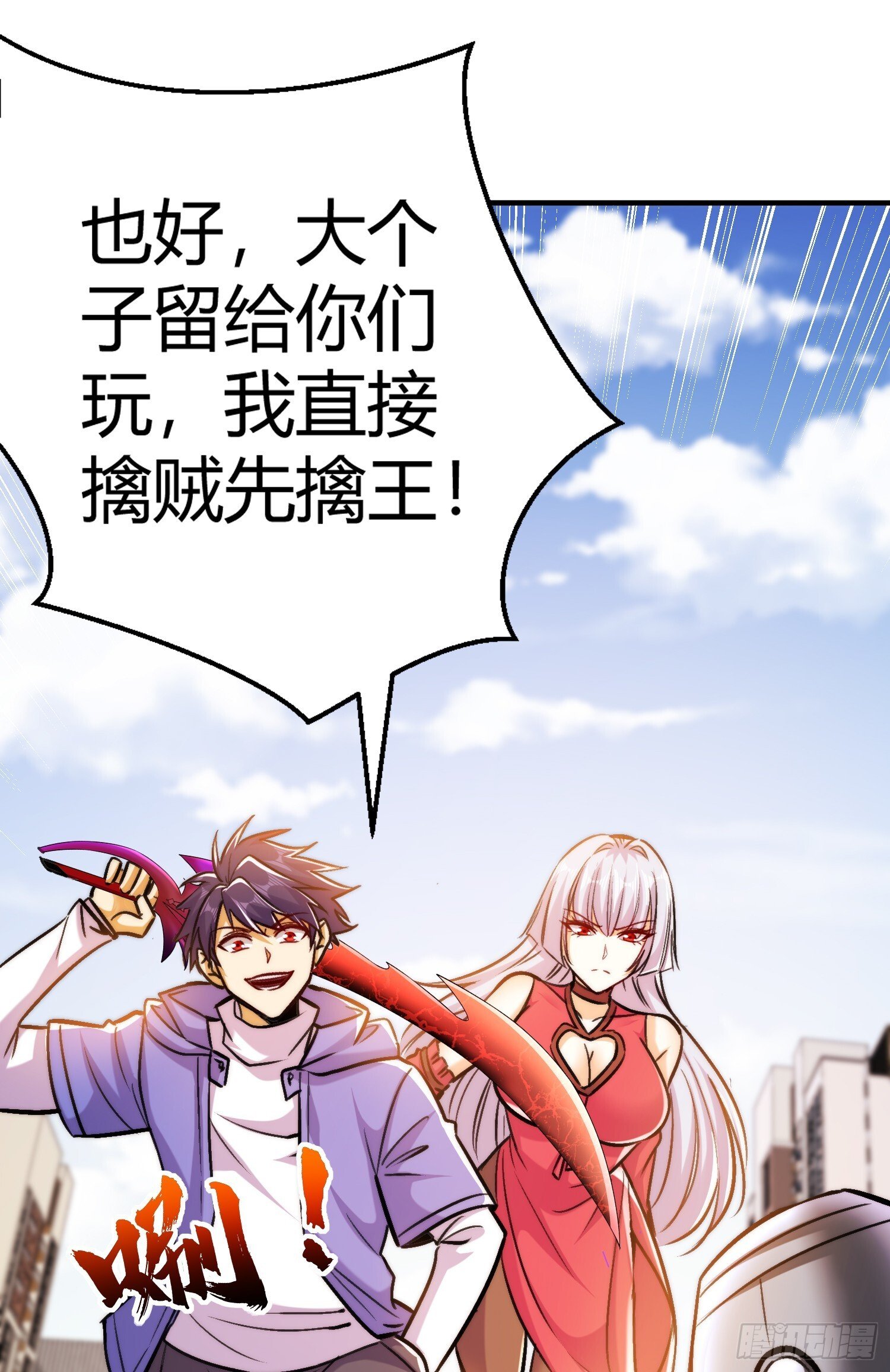 第165话 玩爆核动力武士45