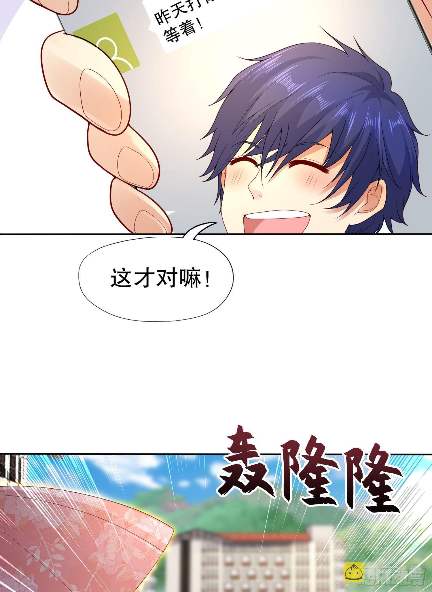 第9话 唐琳的魔鬼训练14