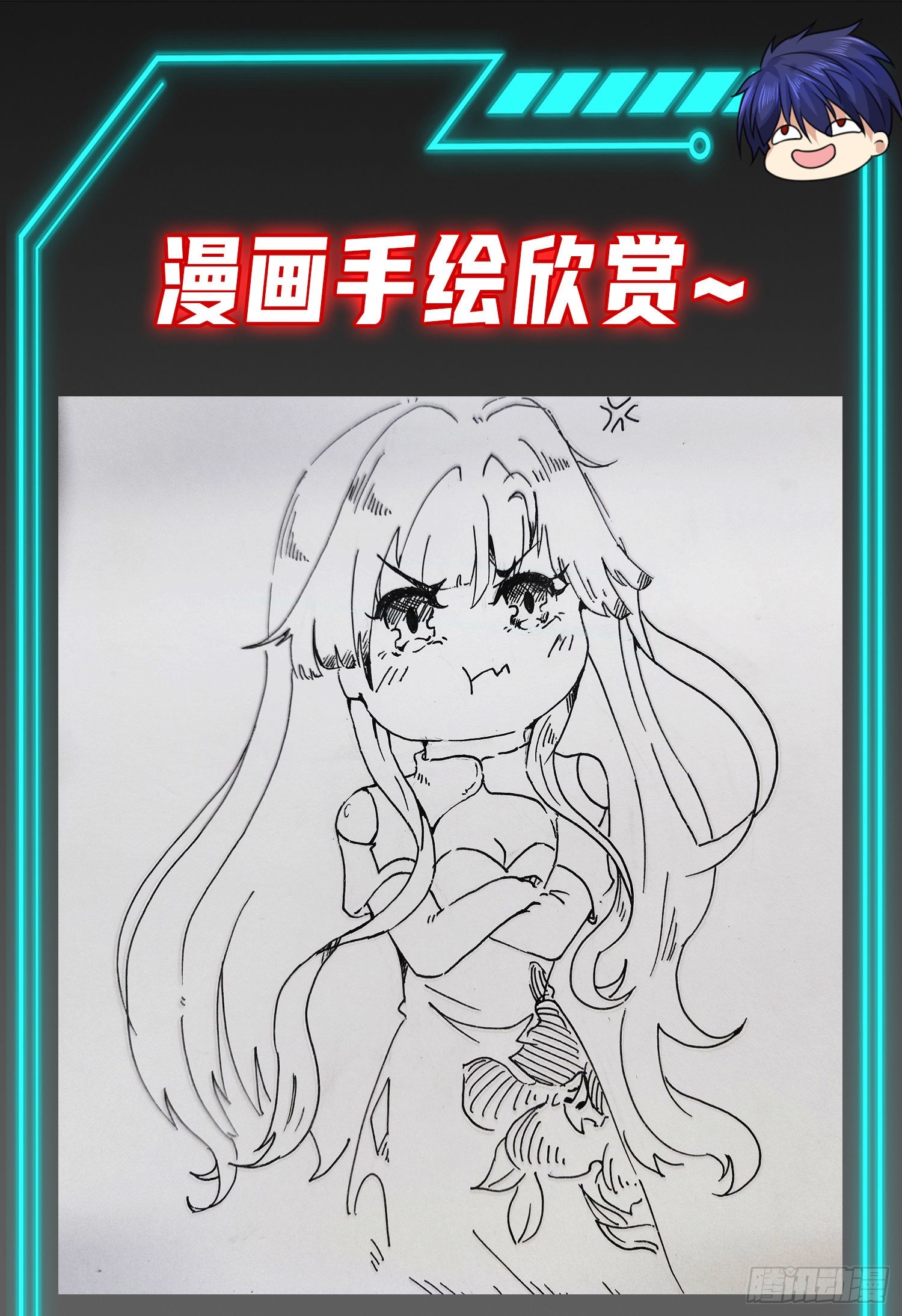 第85话 魔刀的致命一击！68