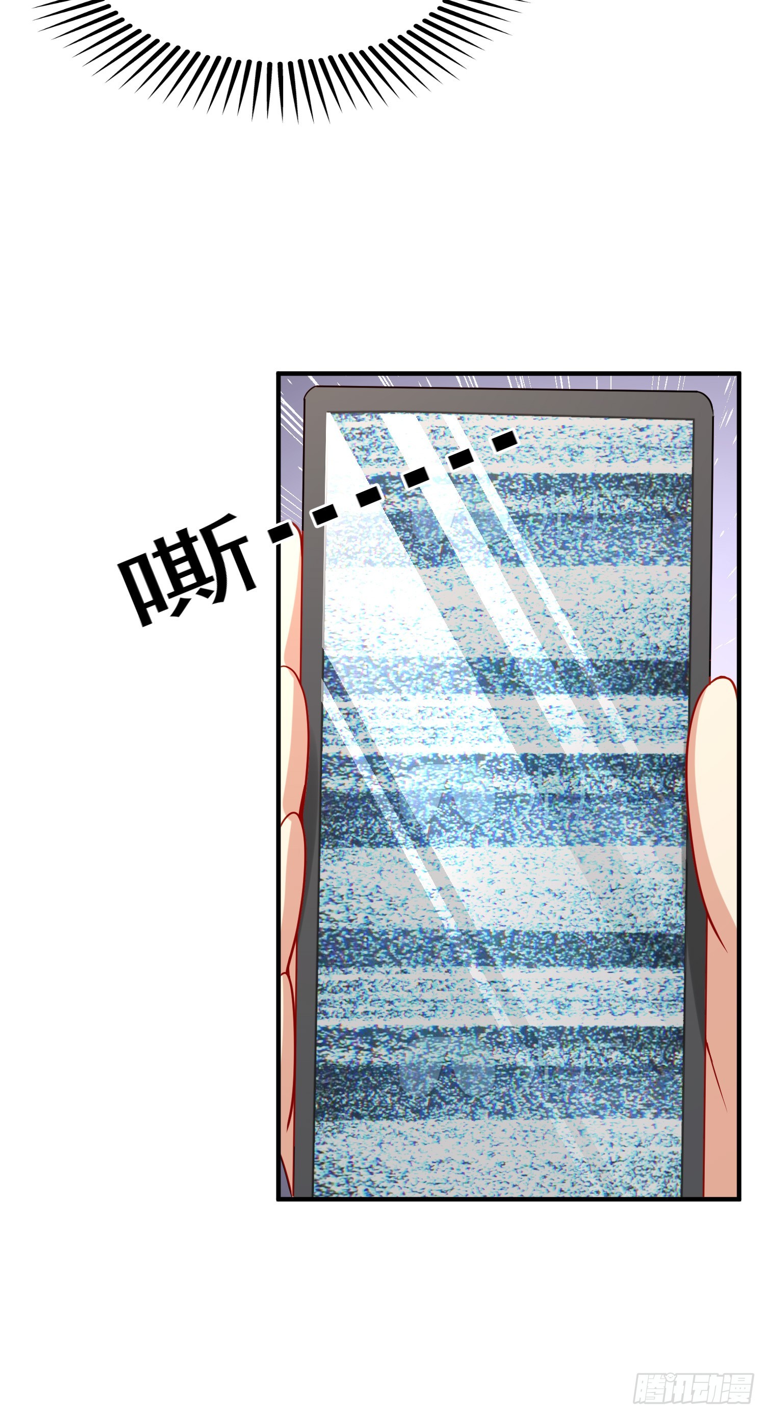 第94话 拉仇恨的林缺德~23