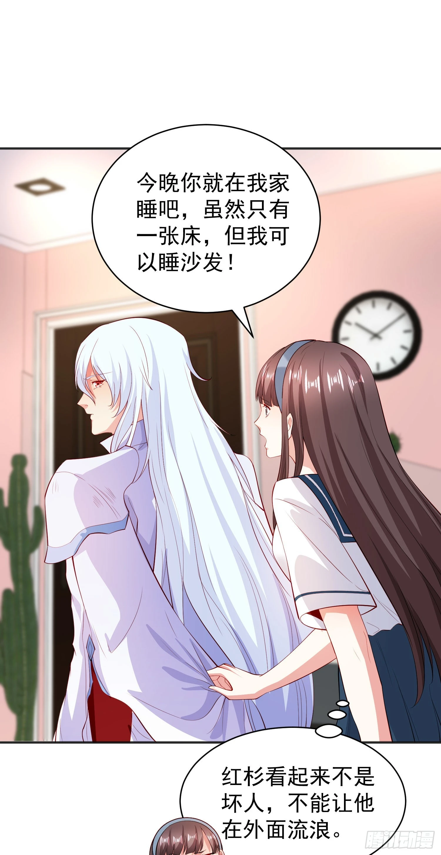 第89话 红杉和妹子同居？44
