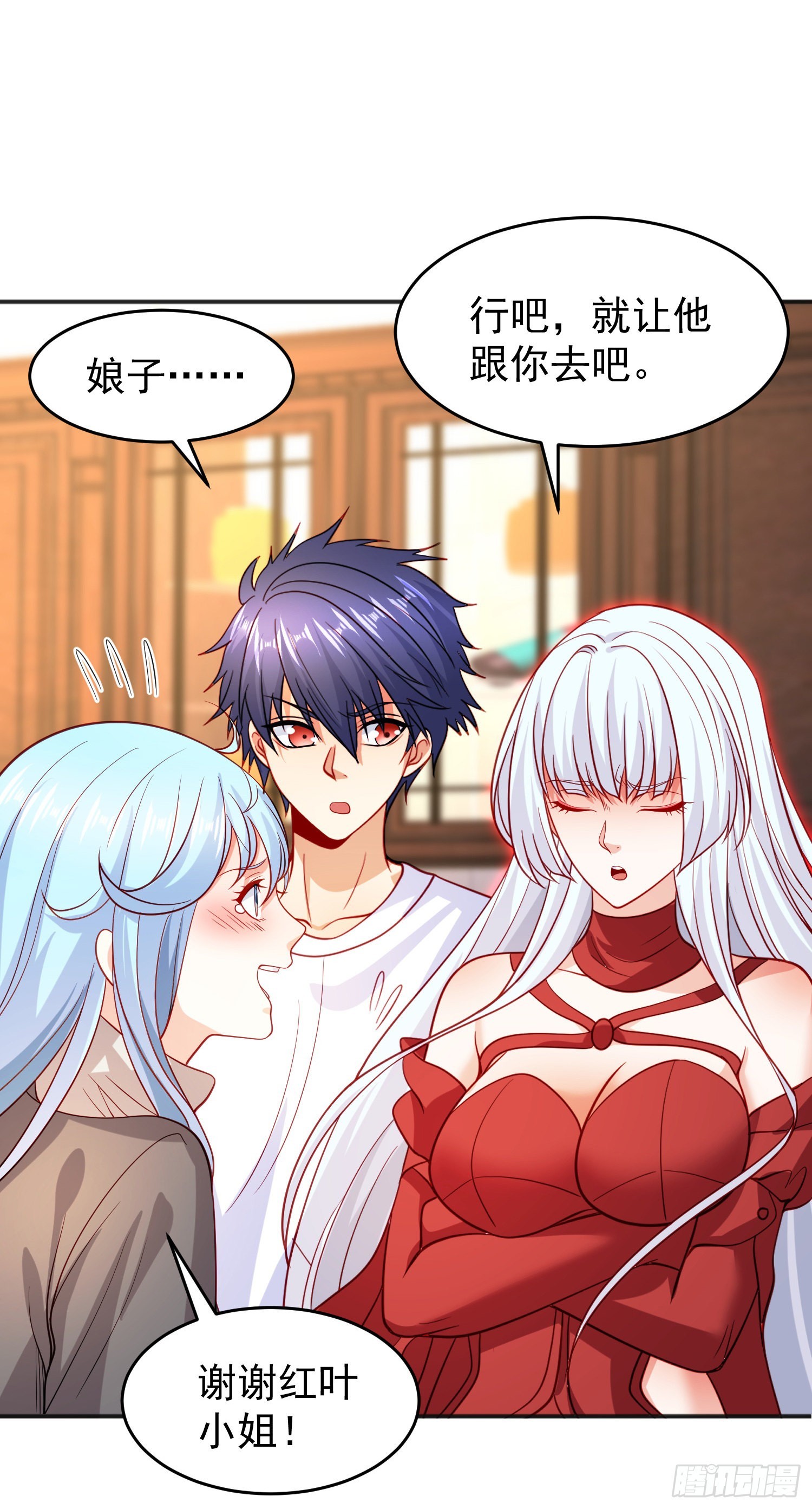 第67话我真不是明星！43