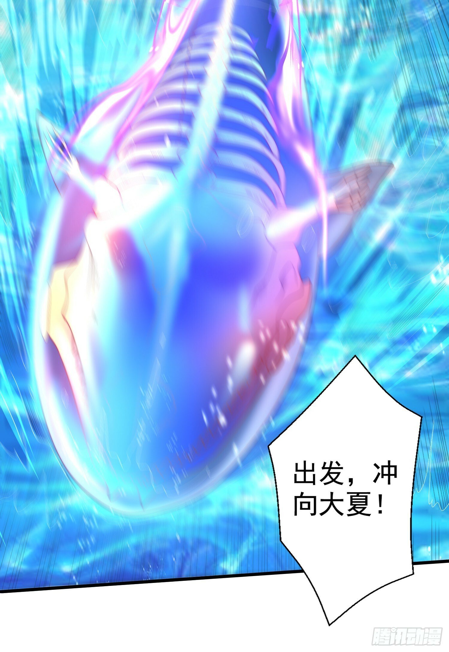 第132话 重返大夏沧澜市！23