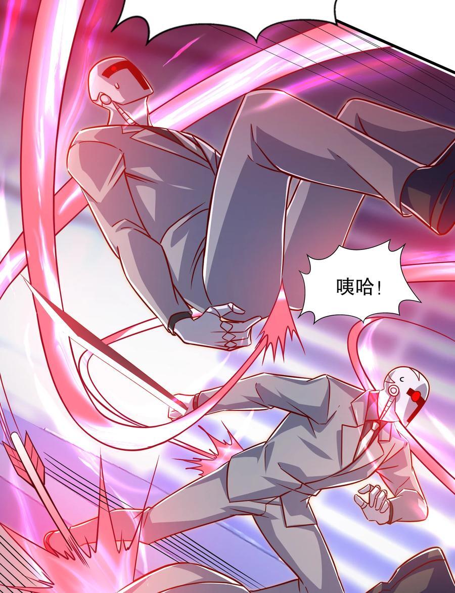 第168话 偶遇少女科学家28