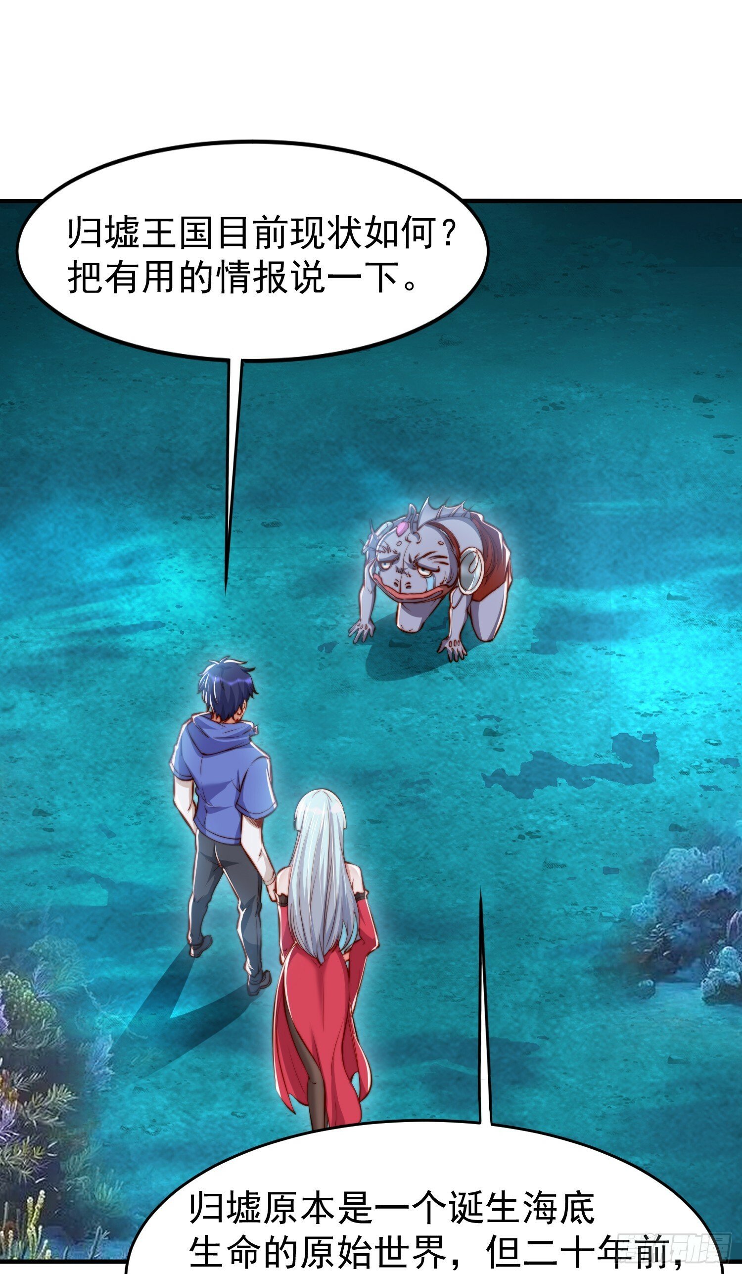第145话 塔罗牌鬼怪-隐者！3