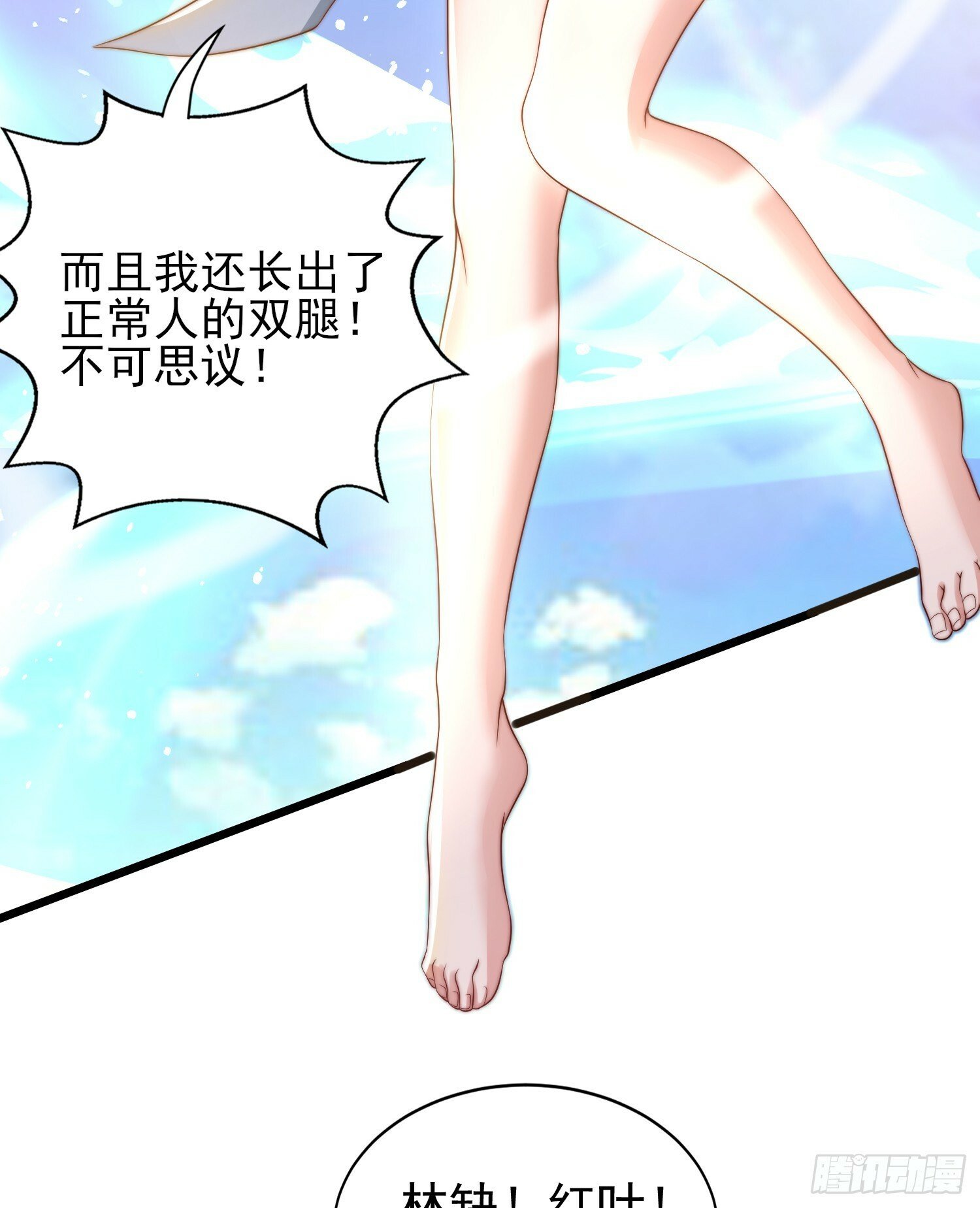 第132话 重返大夏沧澜市！16