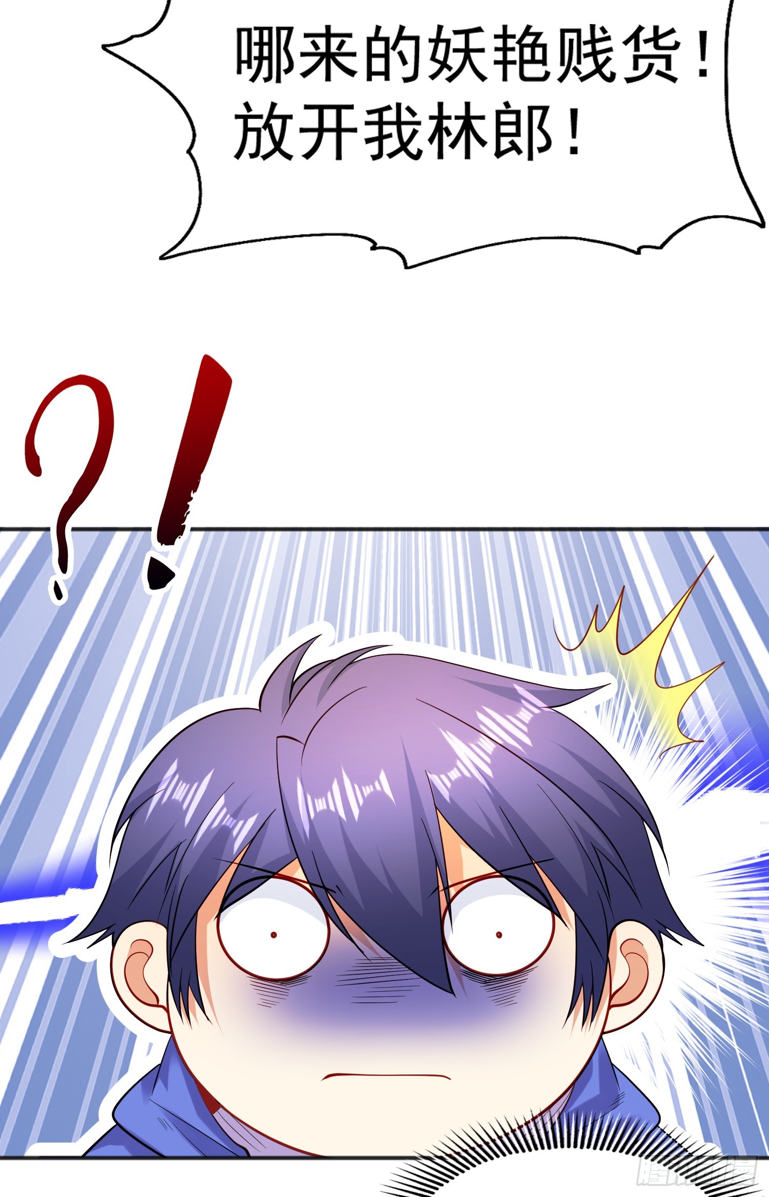 第104话 雨女想和我约会？38