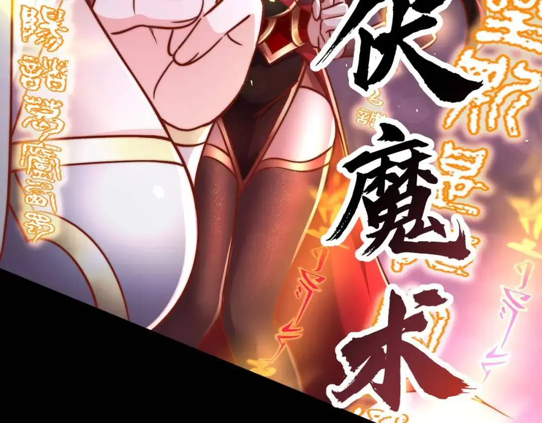 第173话 核弹毁灭永夜城163