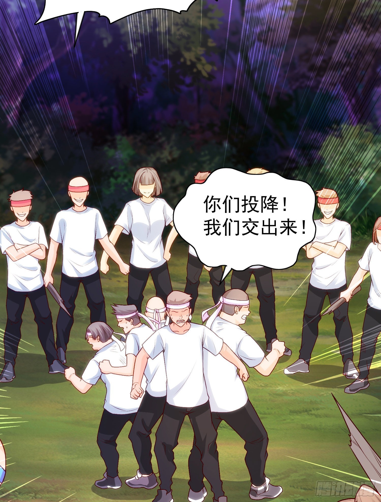 第46话 鬼怪的末日！46