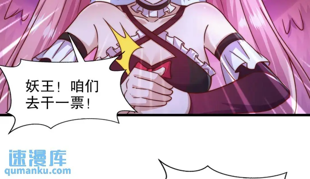 第179话 林汐带队闯蛇窝79