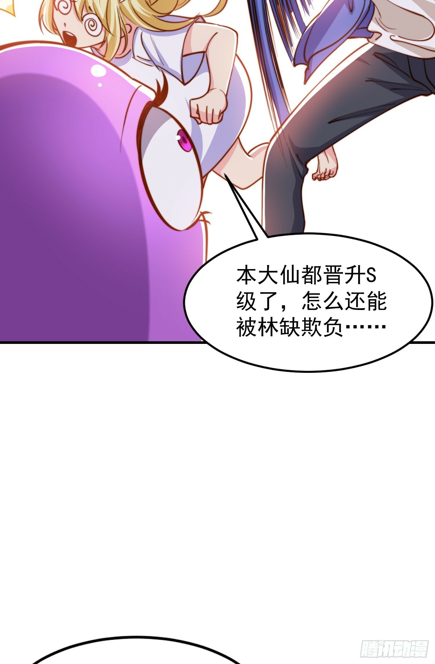 第151话 归墟胜利！重返大夏29