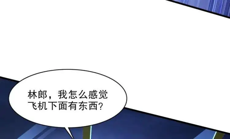 第175话 迷你的玩具世界73