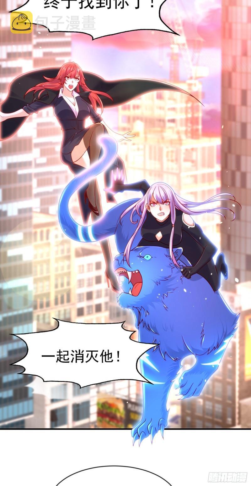 第33话 灵车漂移！58