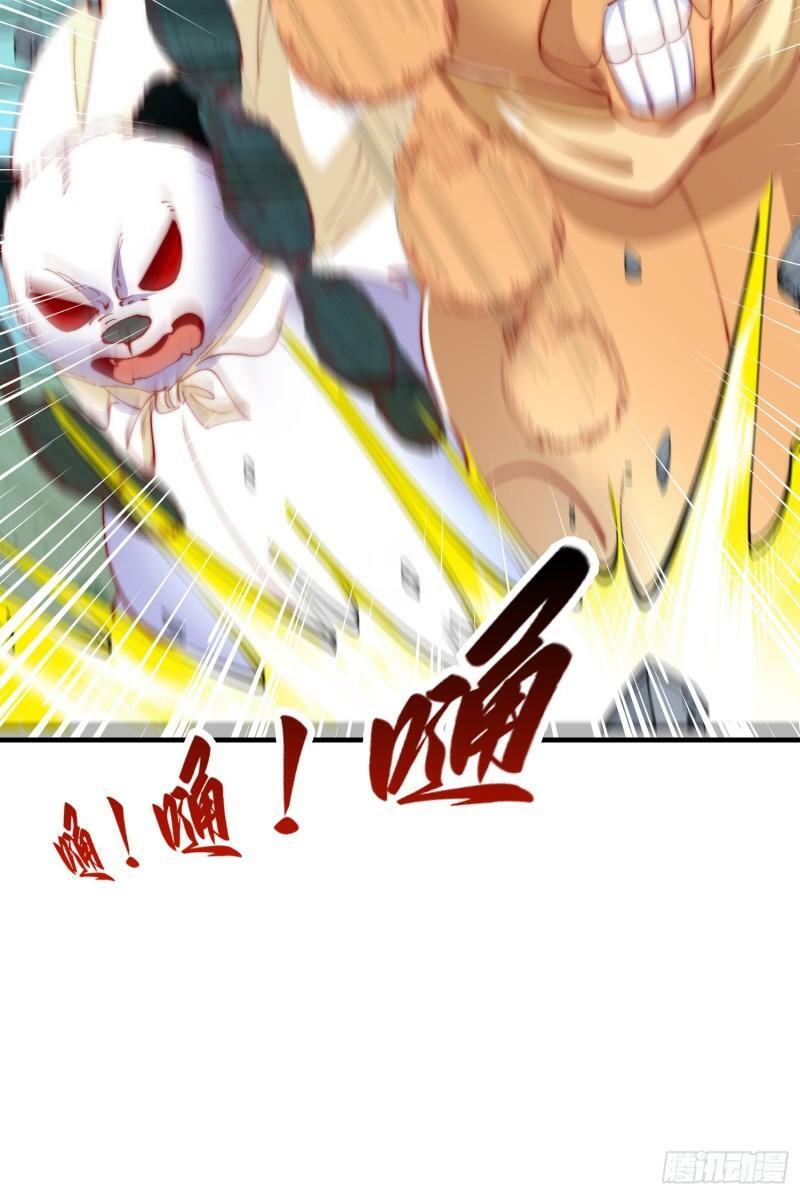 第142话 黄皮子当了驸马爷？56